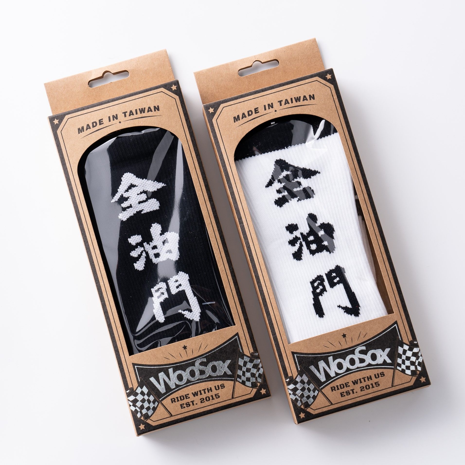 WooSox 洨衝腦＆全油門-3/4長襪-男襪-女襪-運動機能襪-萊卡彈性纖維-舒適-耐磨-吸濕排汗-重機-台灣製造