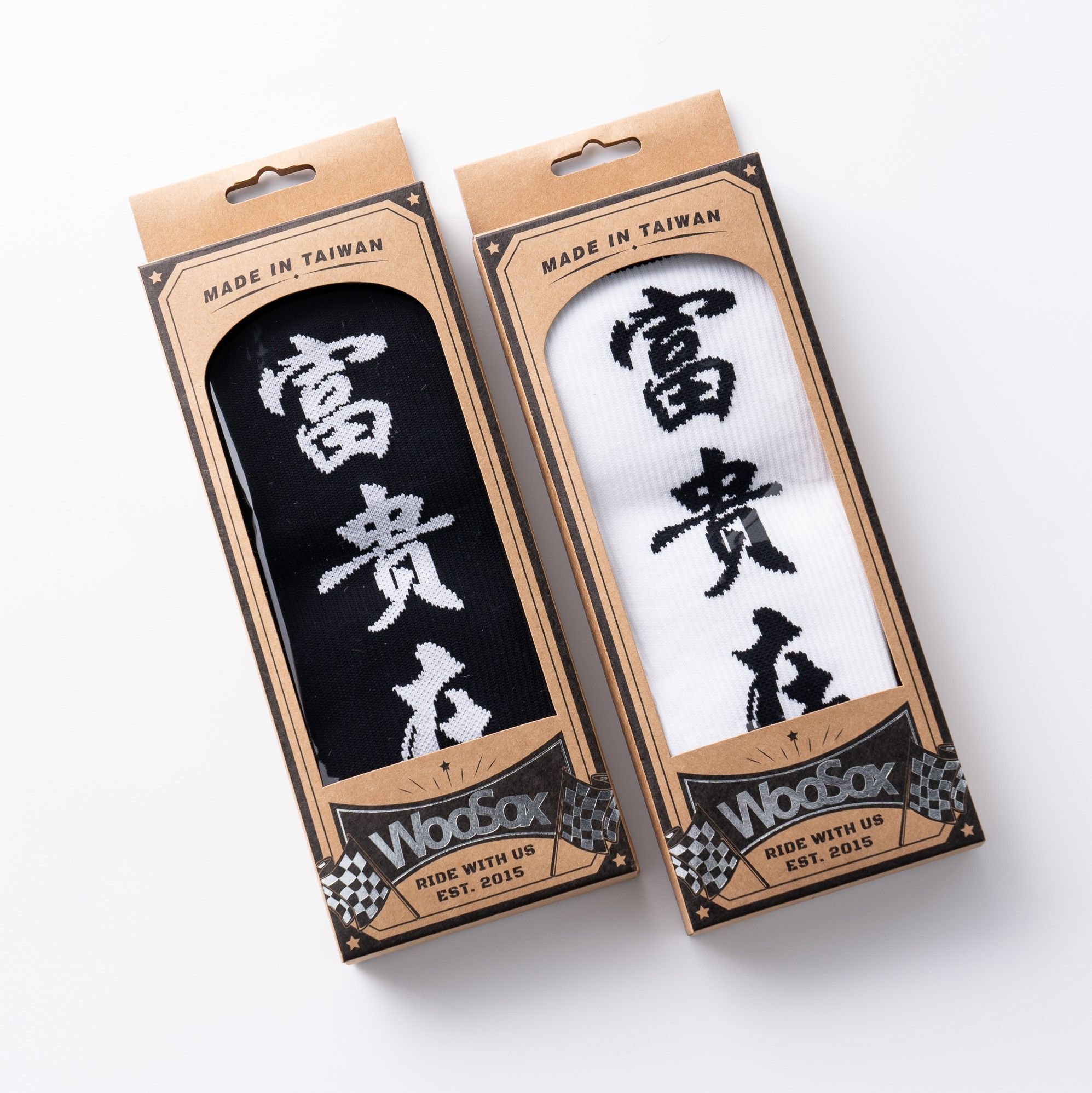 WooSox生死有命＆富貴在天-全筒襪-男襪-女襪-運動機能襪-萊卡彈性纖維-壓力襪-吸濕排汗-打球-健身-慢跑-三鐵