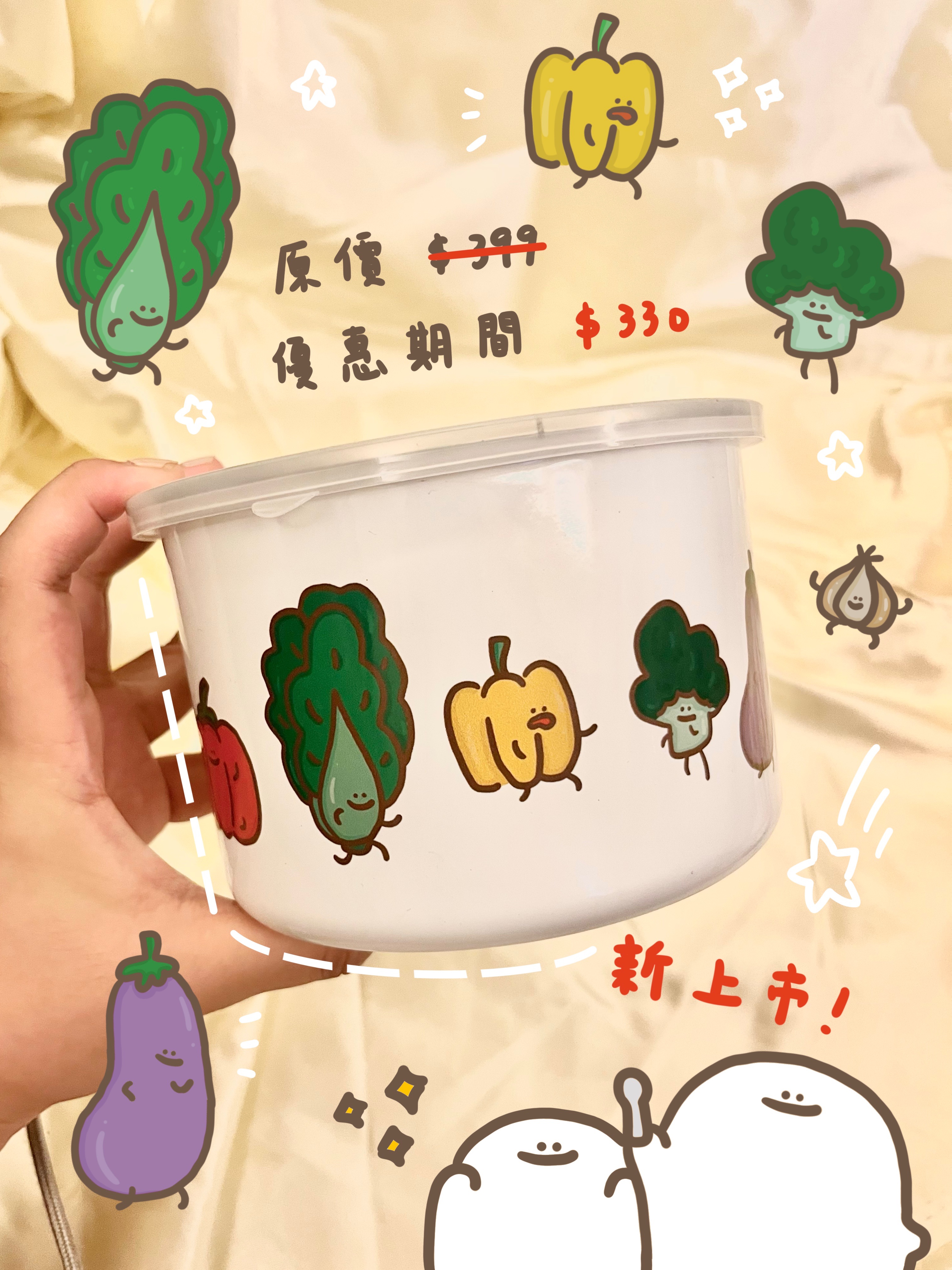 ✨《SHSF STUDIO》✨ SHSF短手短腳 ins風 簡約系列 保鮮盒 環保餐具 便當盒 環保便當盒  禮物首選