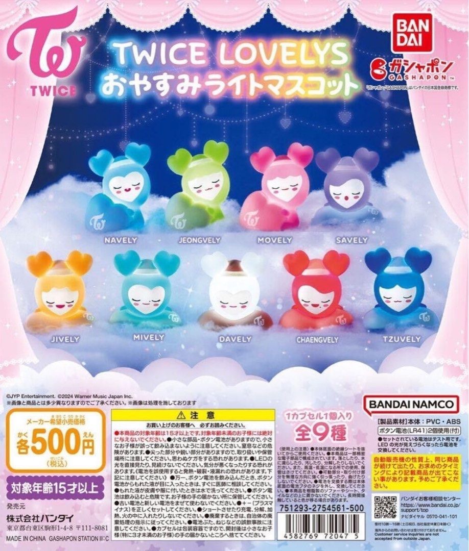 夜燈lovely