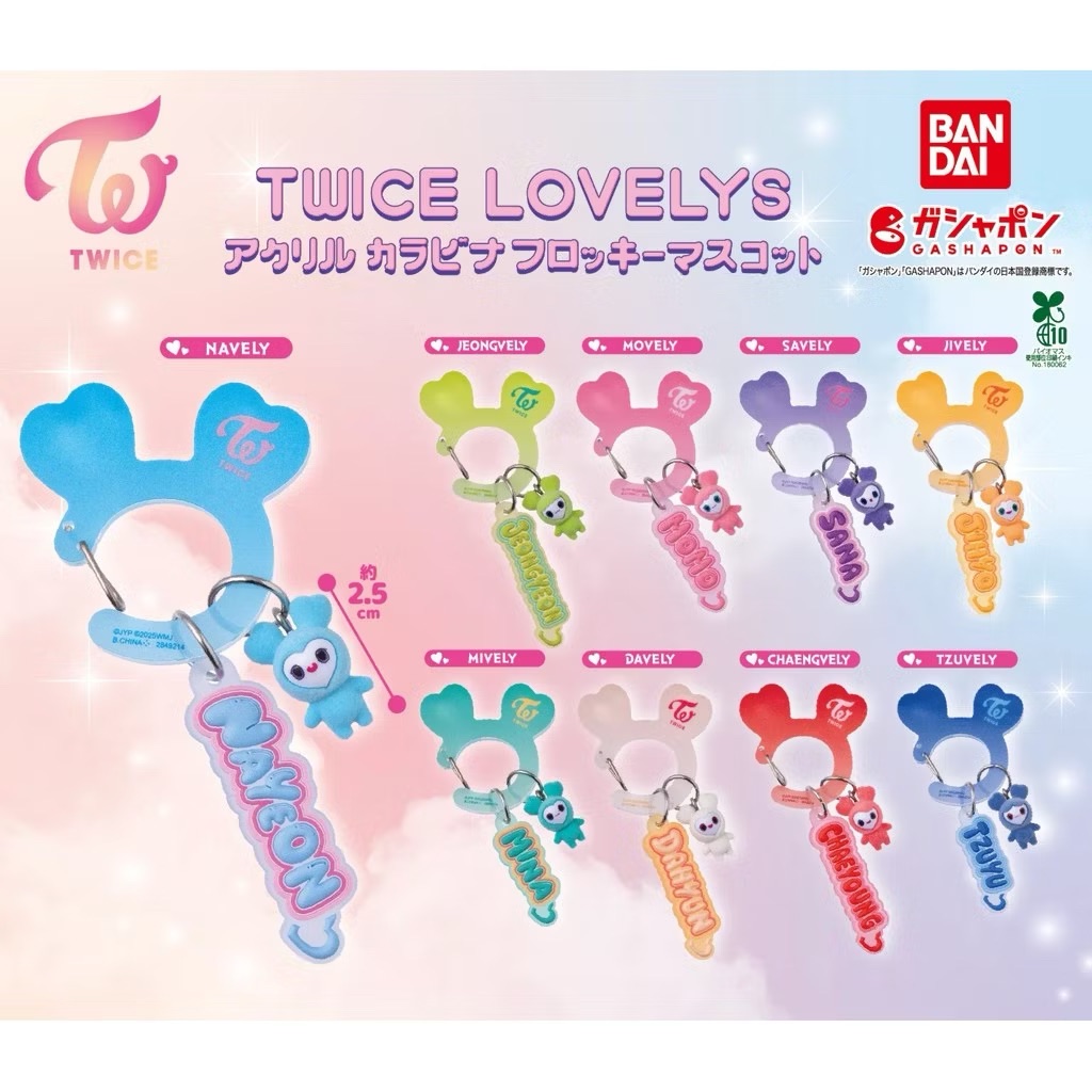 Lovely扭蛋