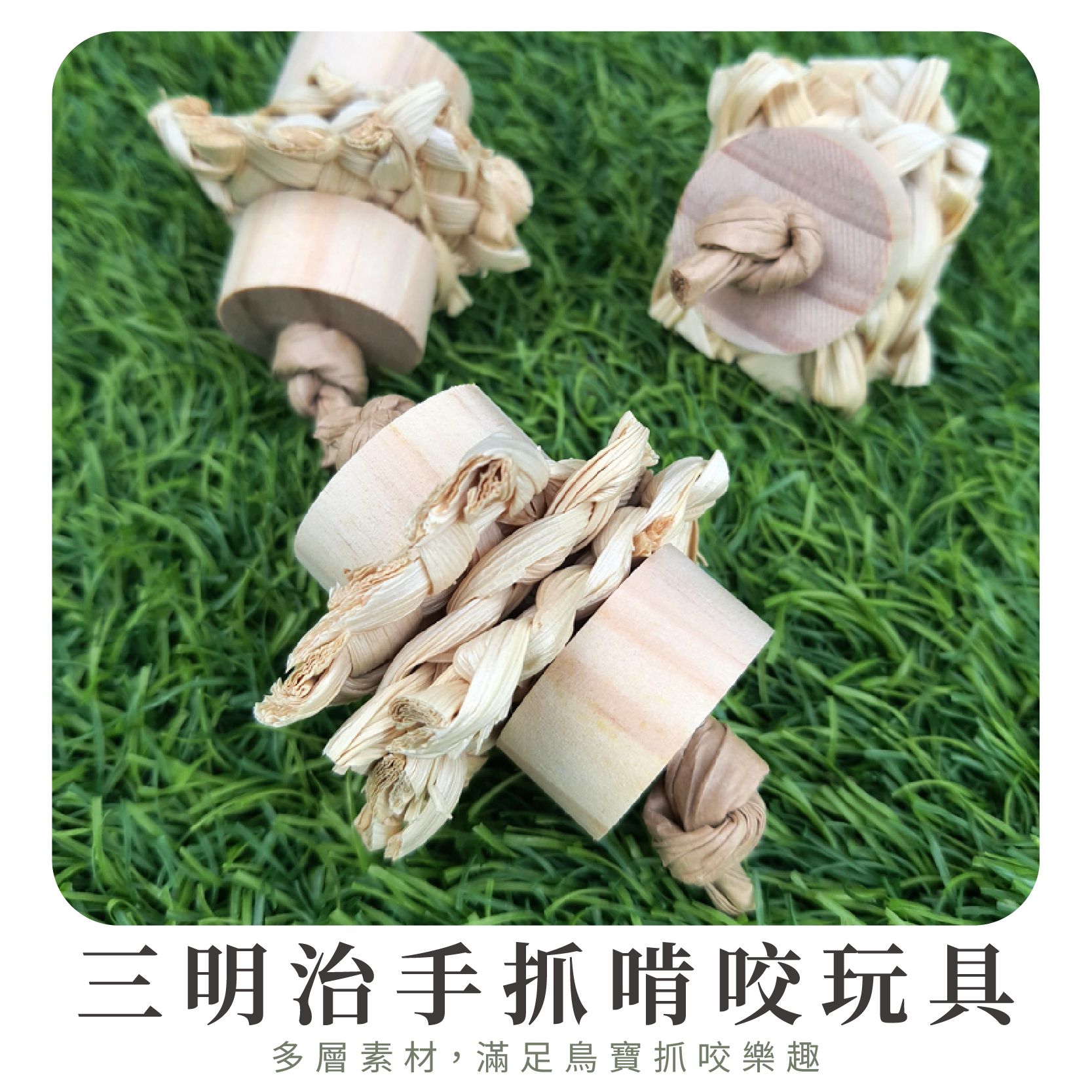 三明治手抓啃咬玩具