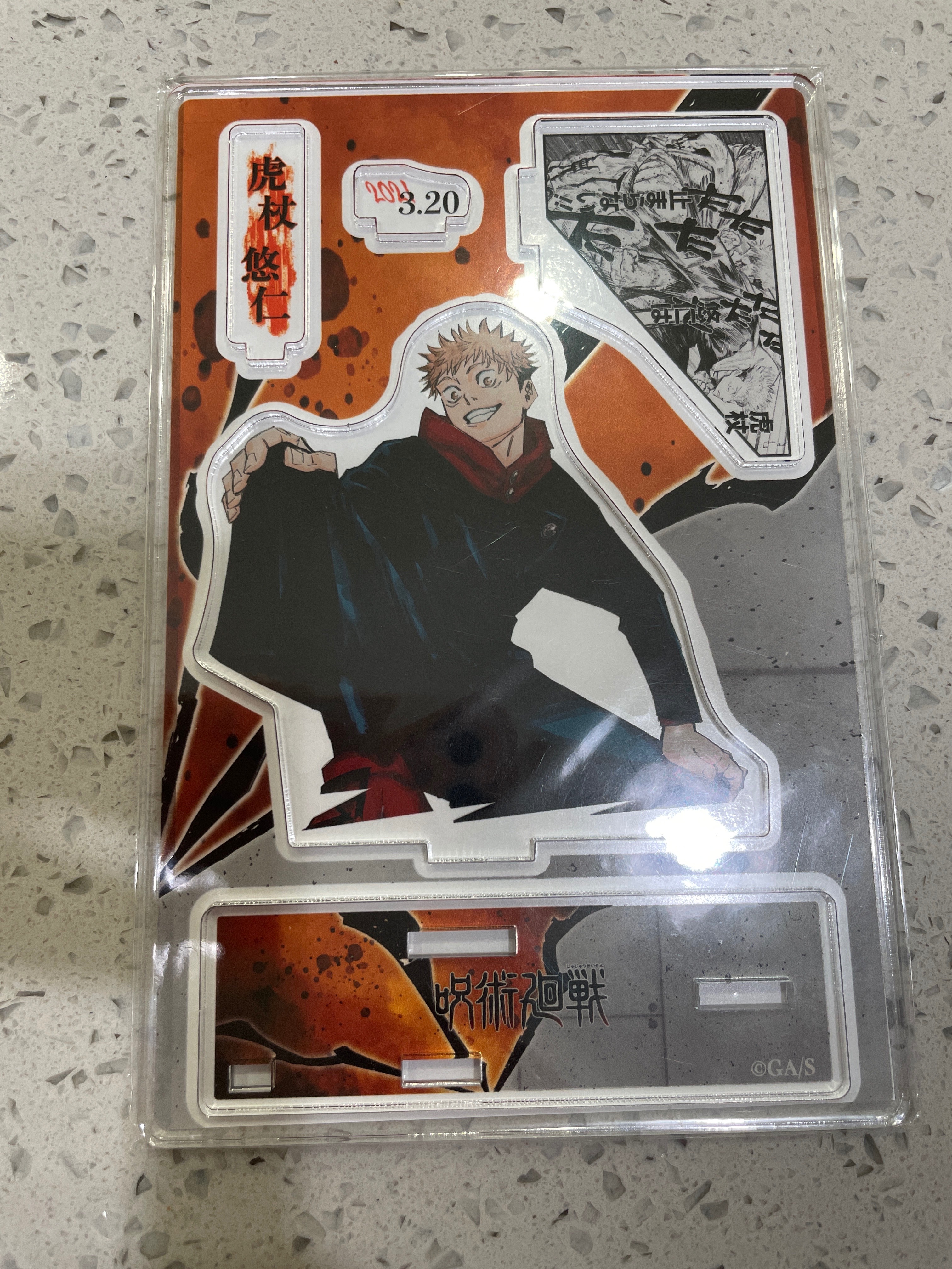 虎杖2021 生日立牌 全新