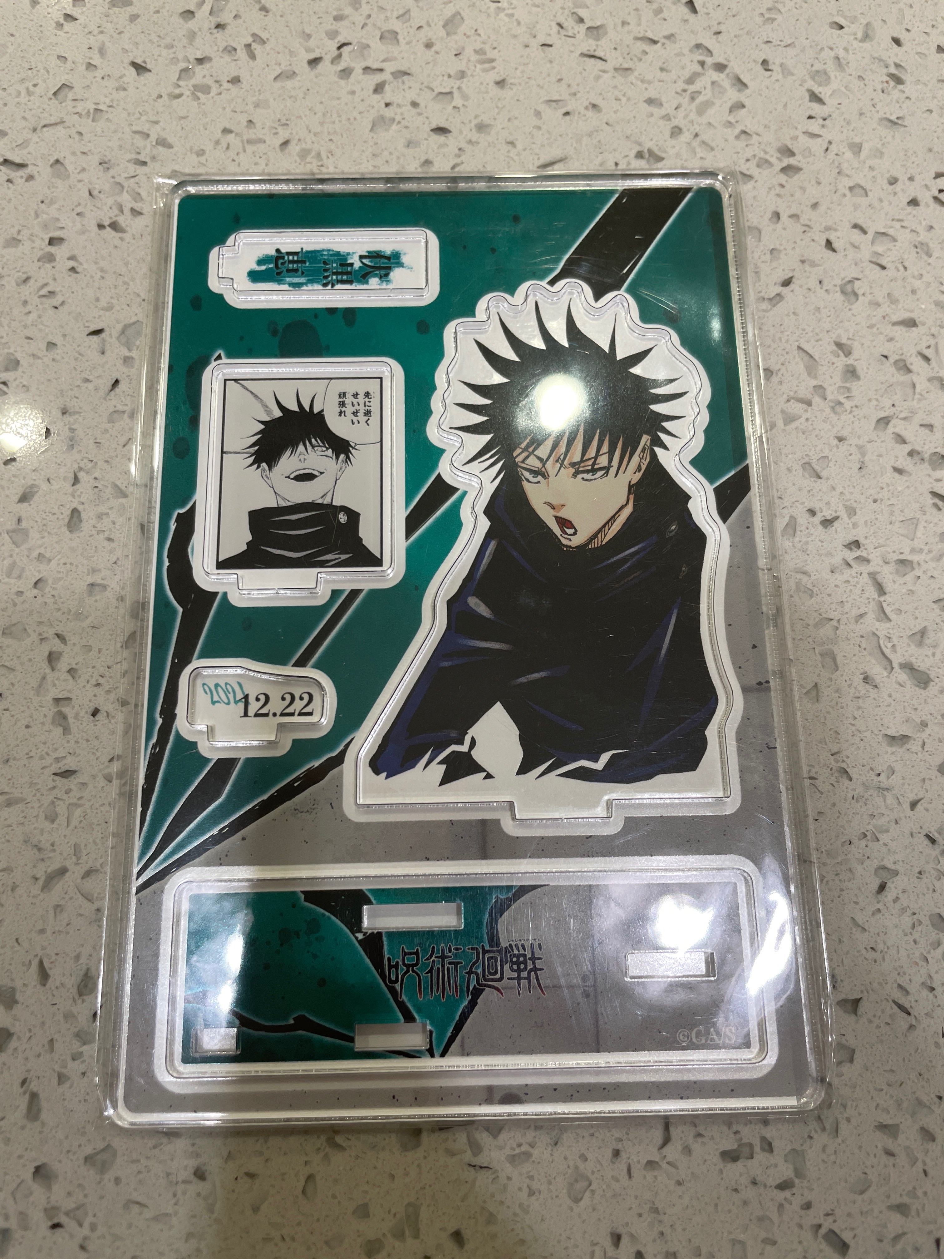 2021伏黑 生日立牌 全新品