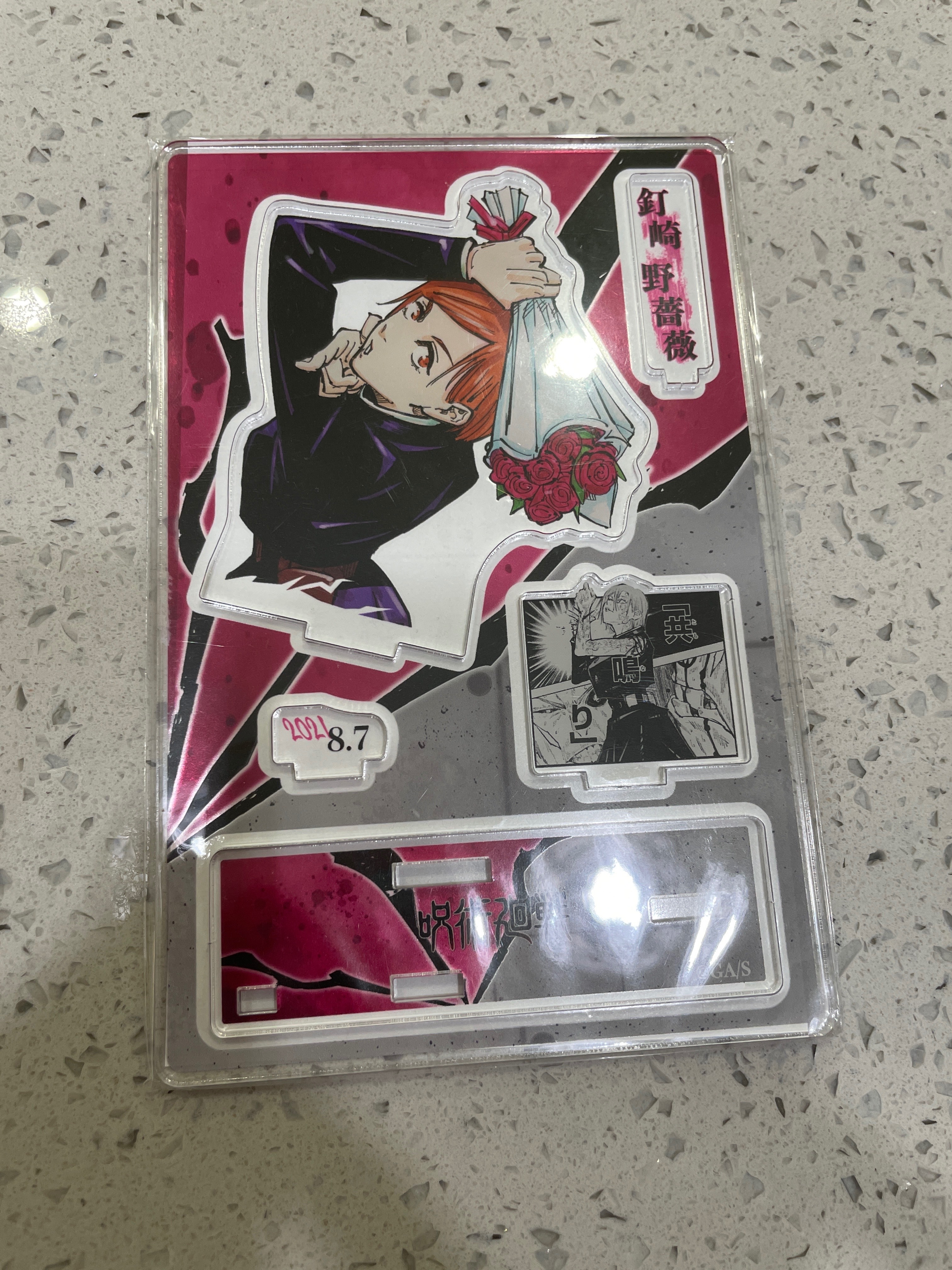 2021野薔薇 生日立牌 全新