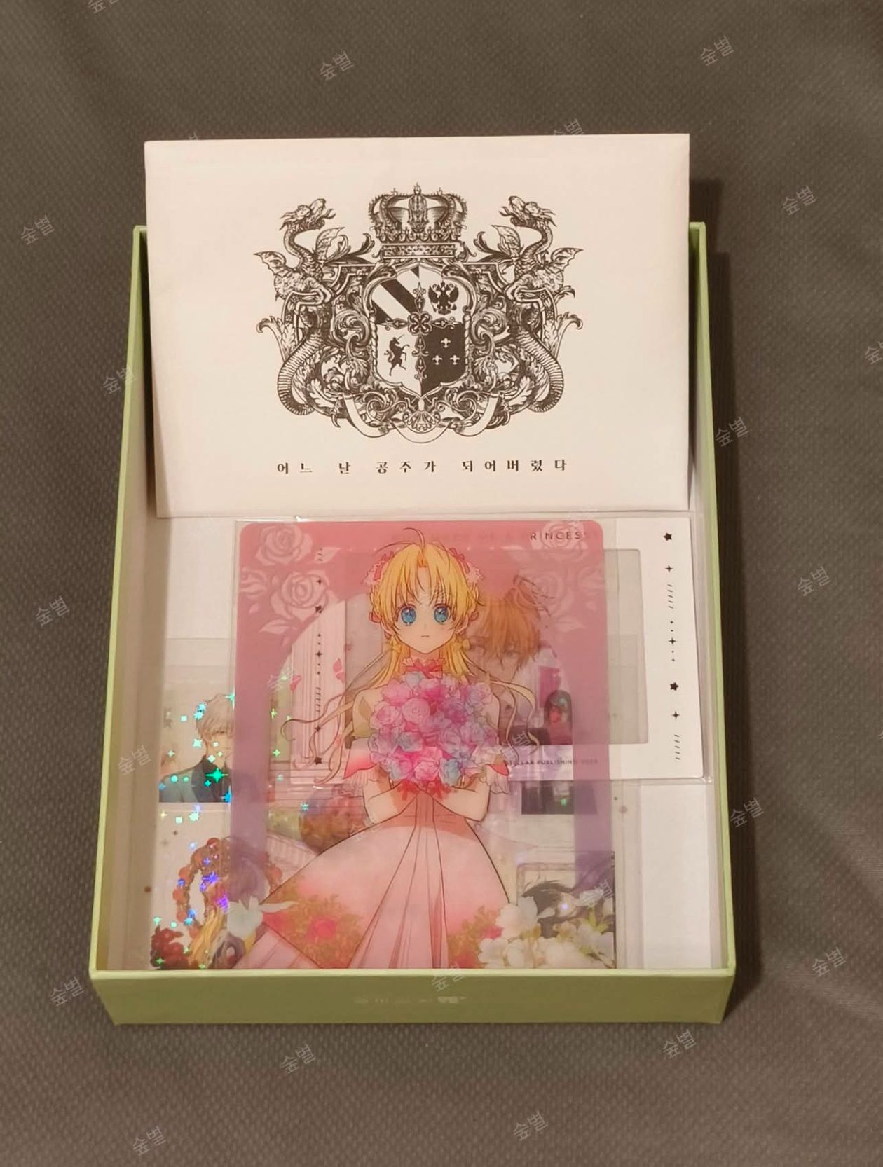 【拆售】某天成為公主9特裝版