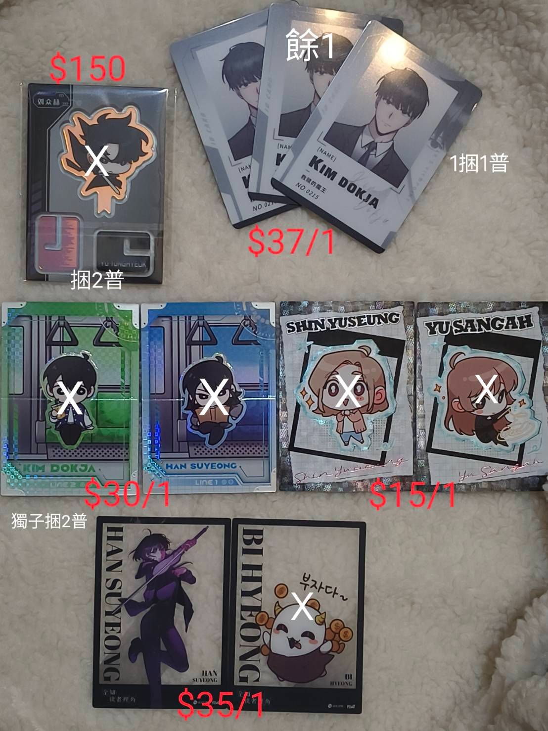 免包材-全知小卡