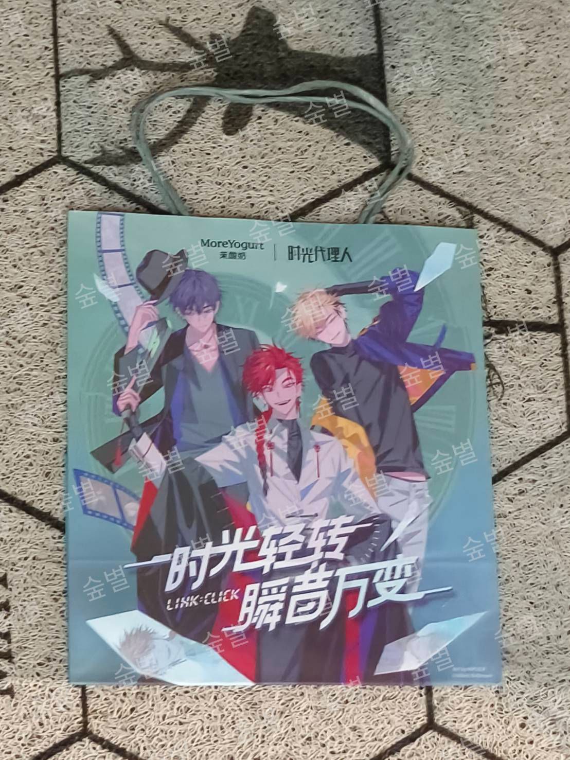 時光代理人茉酸奶聯名