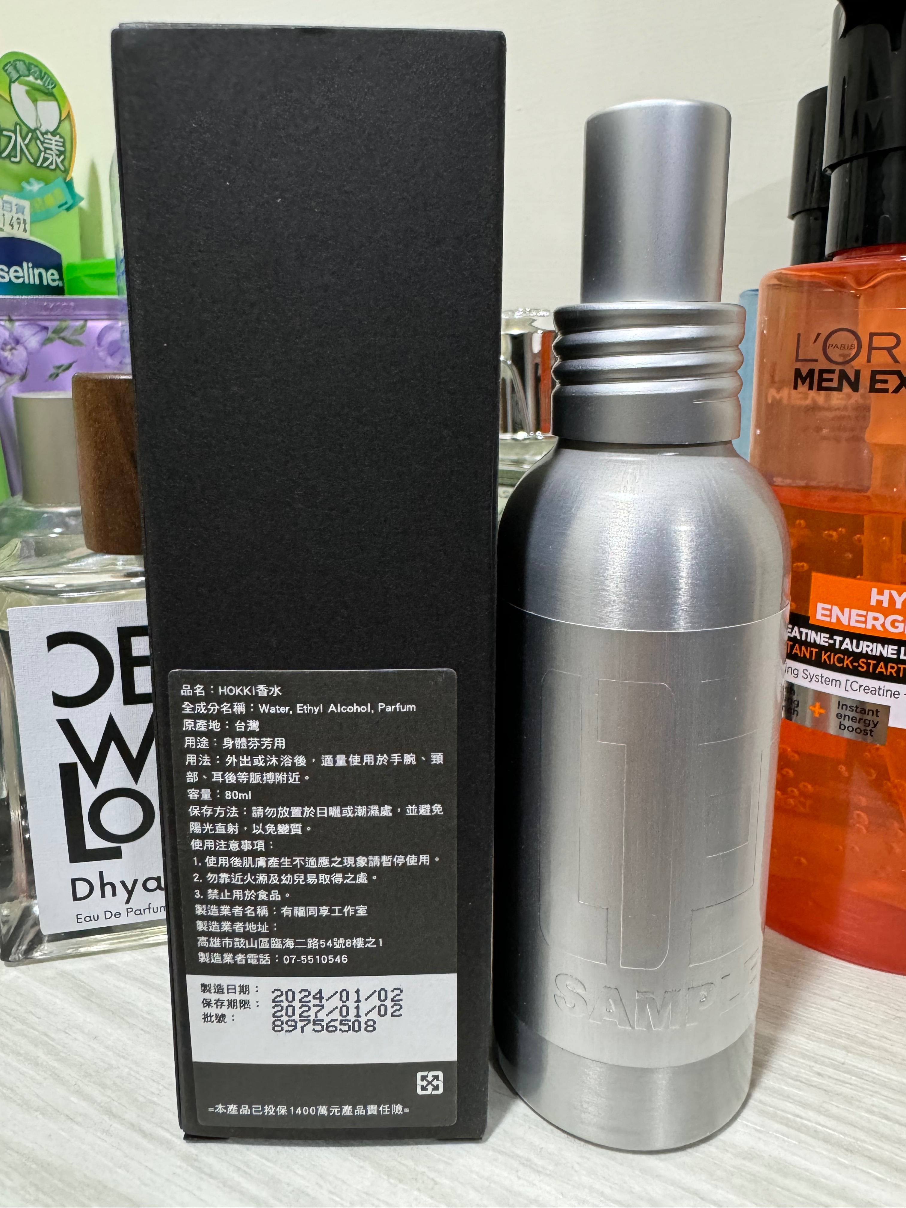 HOKKI 福氣 No2.5 80ML