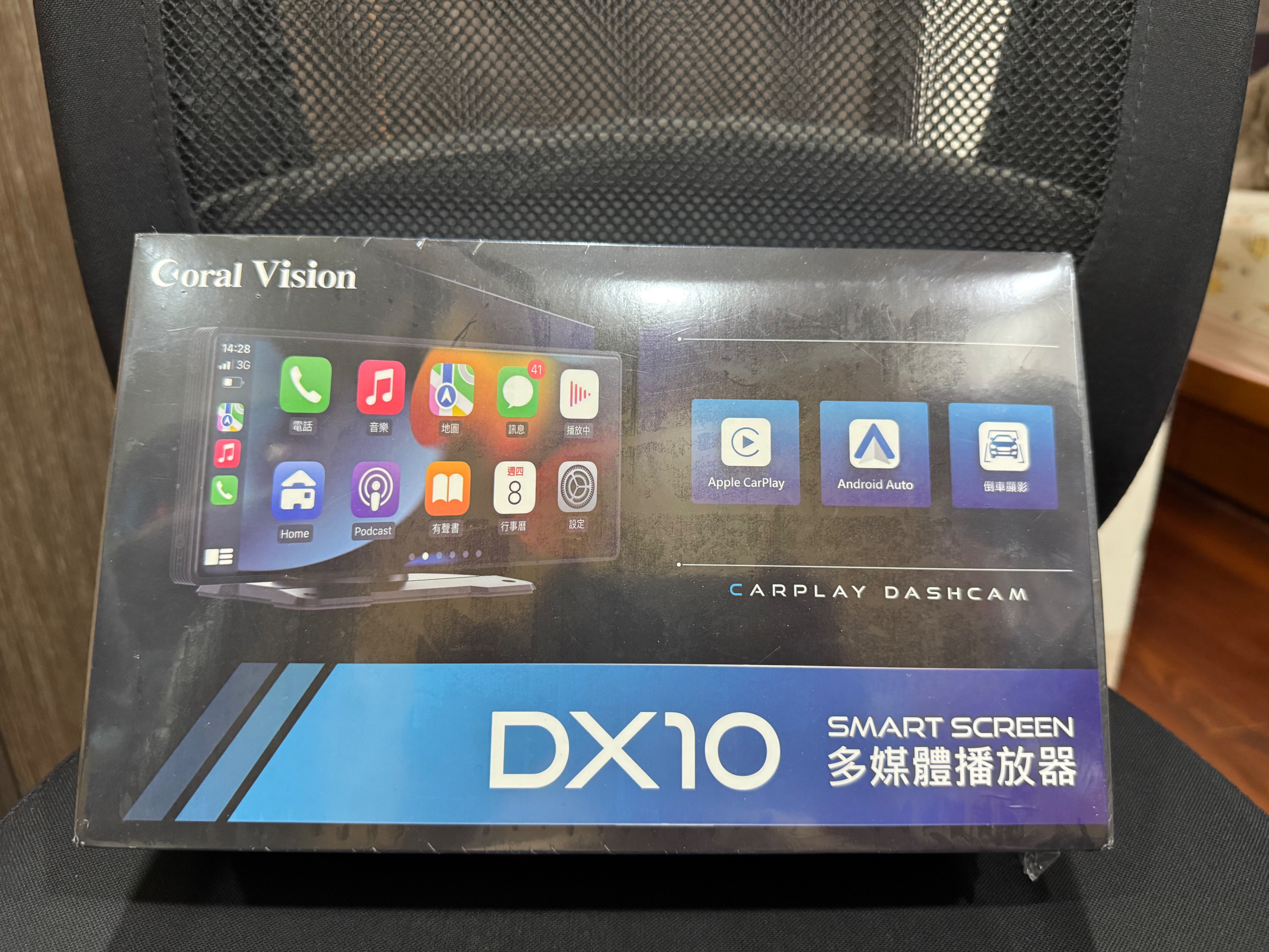 Coral Vision DX10 多媒體播放器