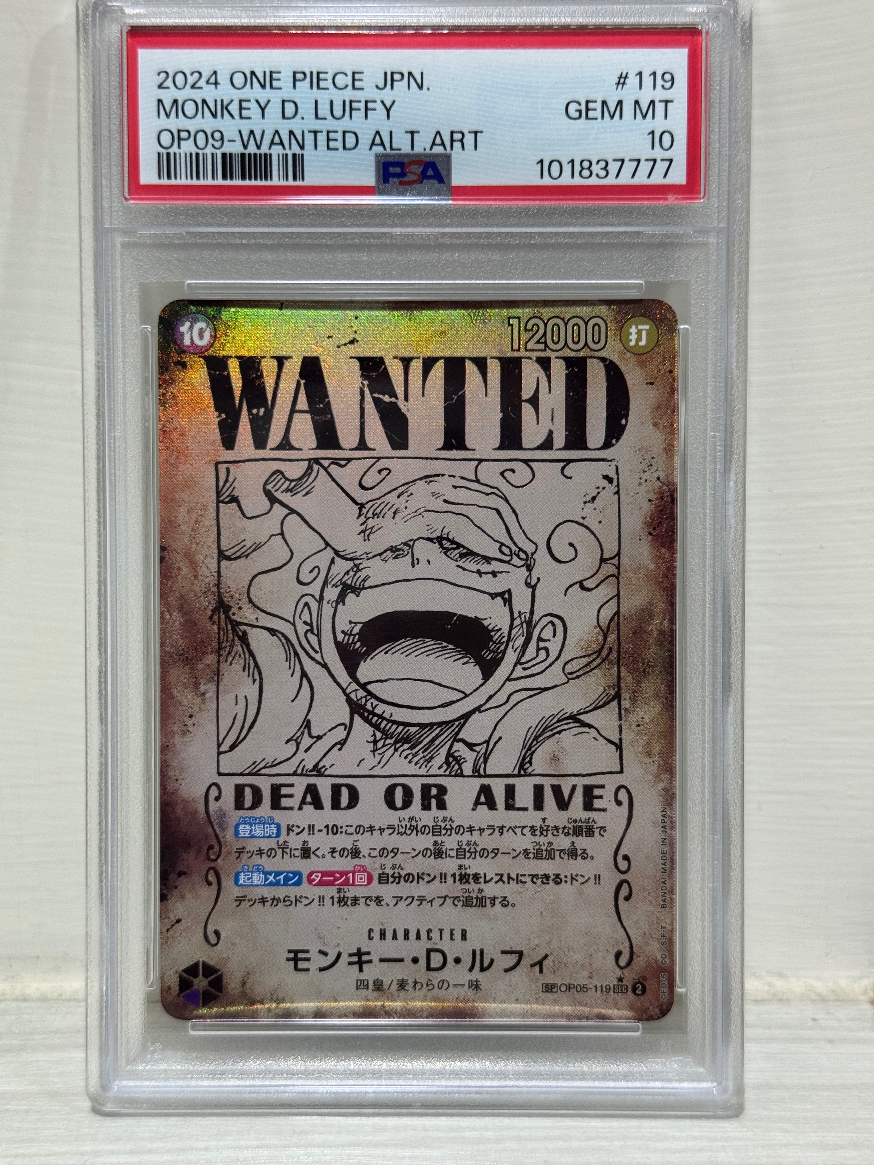 尼卡懸賞7777 PSA10