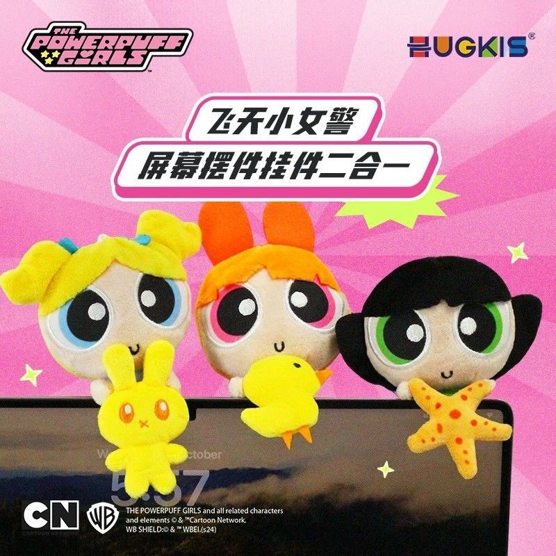 飛天小女警吊飾加購區 需跟包包一起購買 單獨購買不會出貨（正版授權）