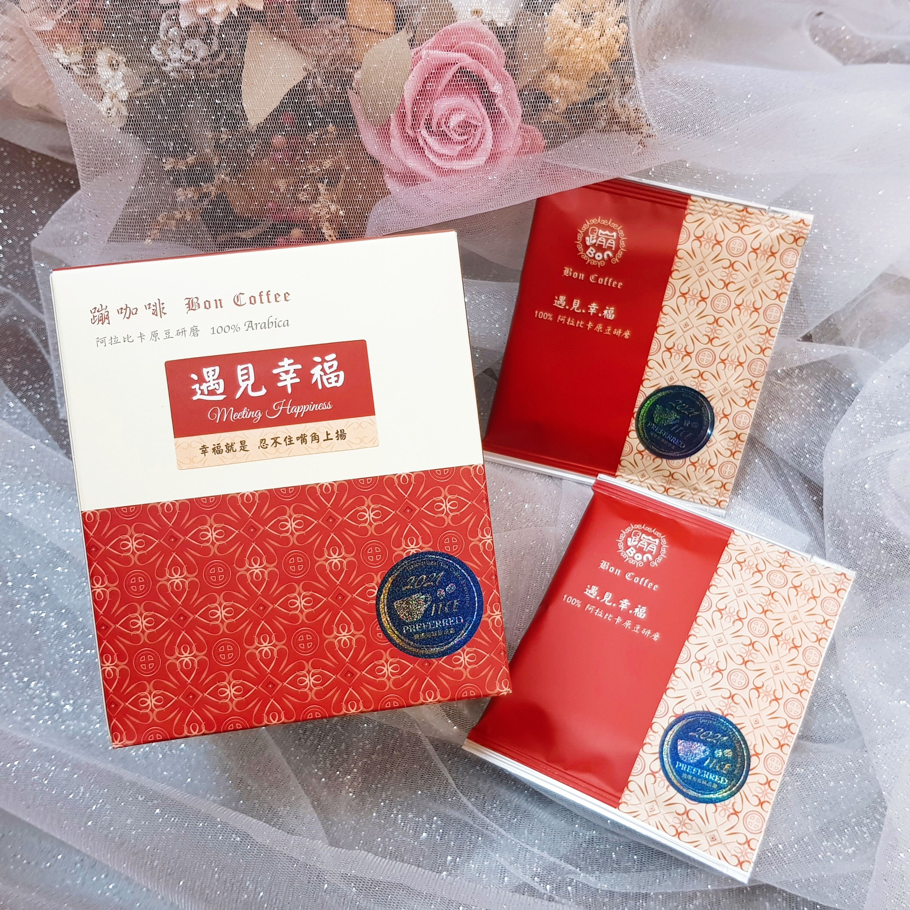 蹦咖啡-得獎款🏅獨家風味【遇見幸福-咖啡掛耳包】ITCE國際咖啡品鑑優選/100%阿拉比卡/10入/盒-酸甜淺中焙