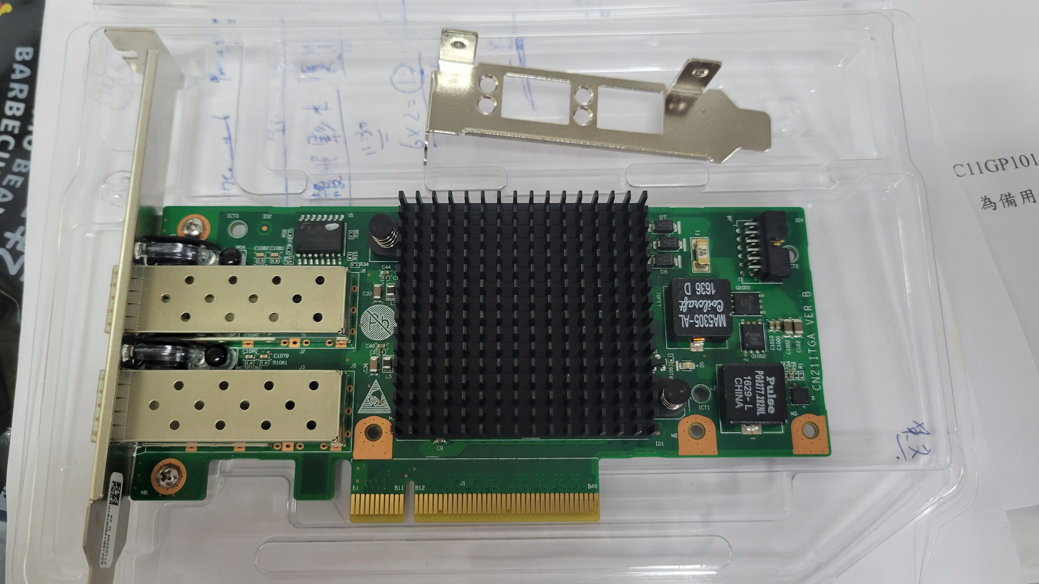 X520 DA2光纖網卡（附高矮檔板）