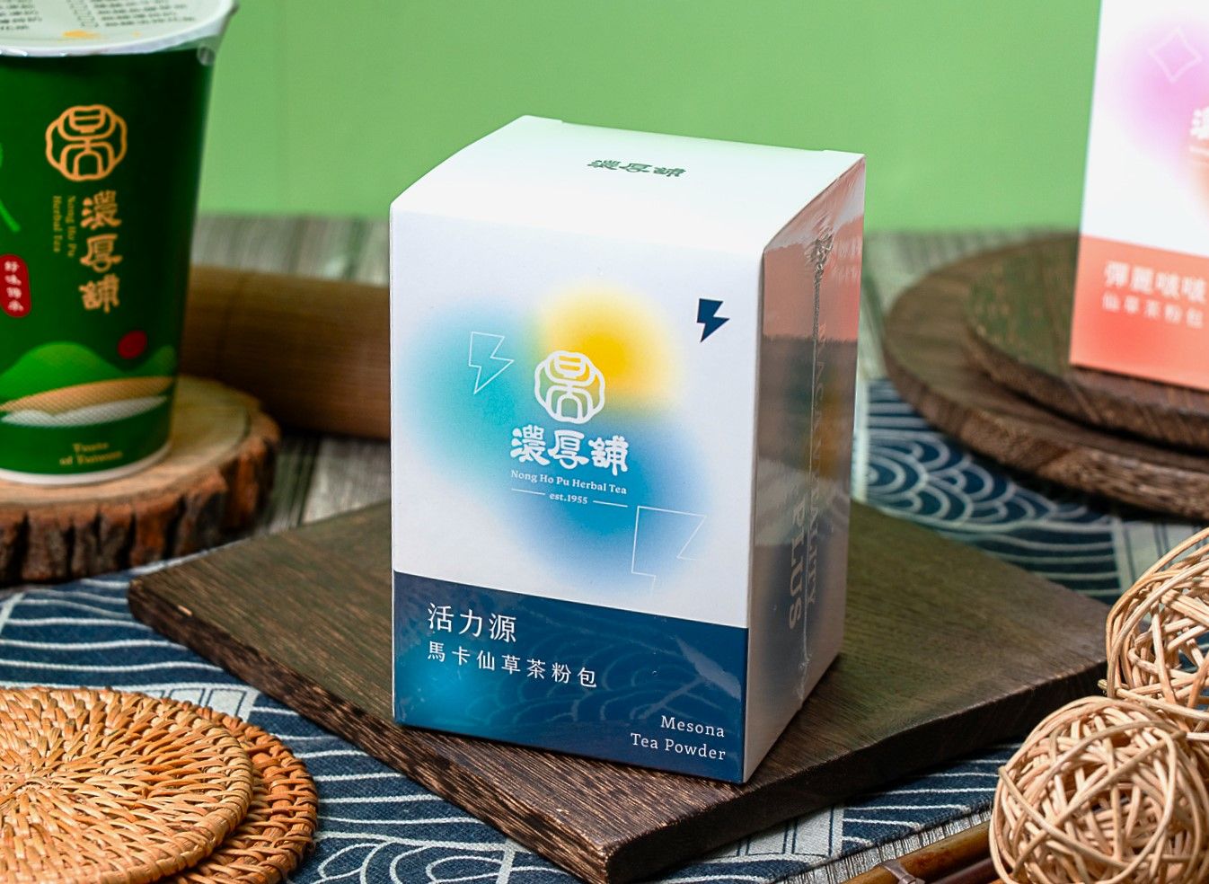 【新品上市】濃厚舖 活力源馬卡仙草茶粉包