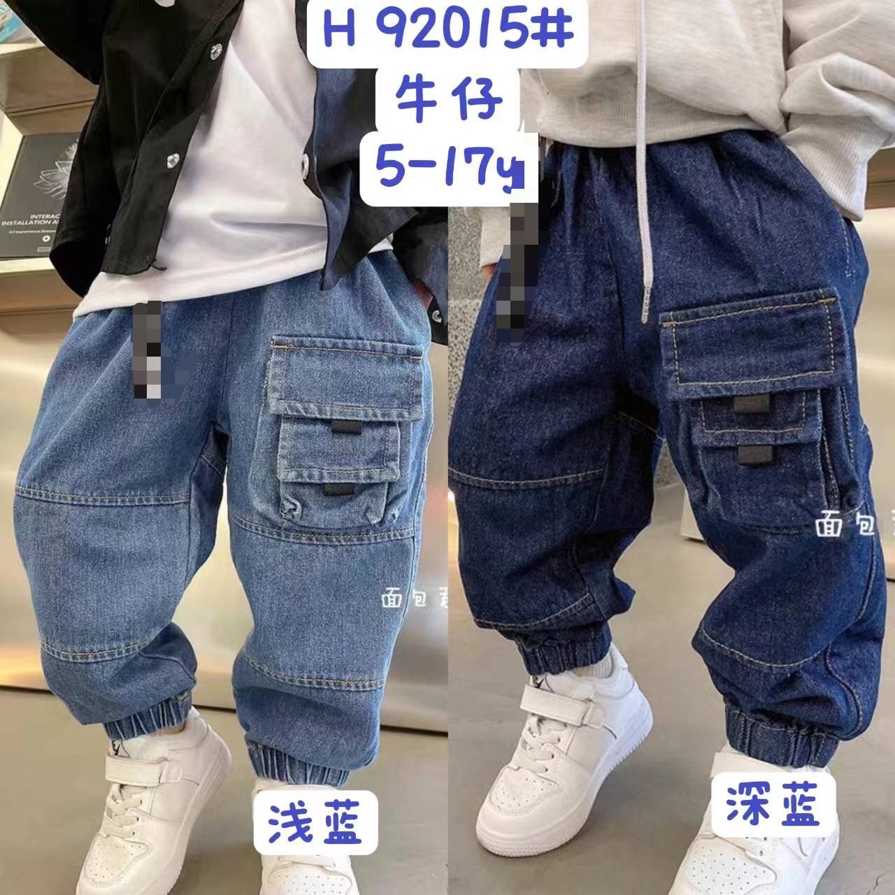 彈力牛仔口袋縮口褲