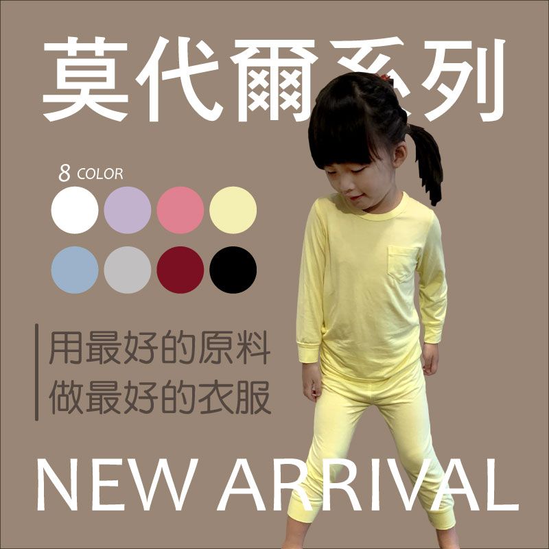 莫代爾包臀衣