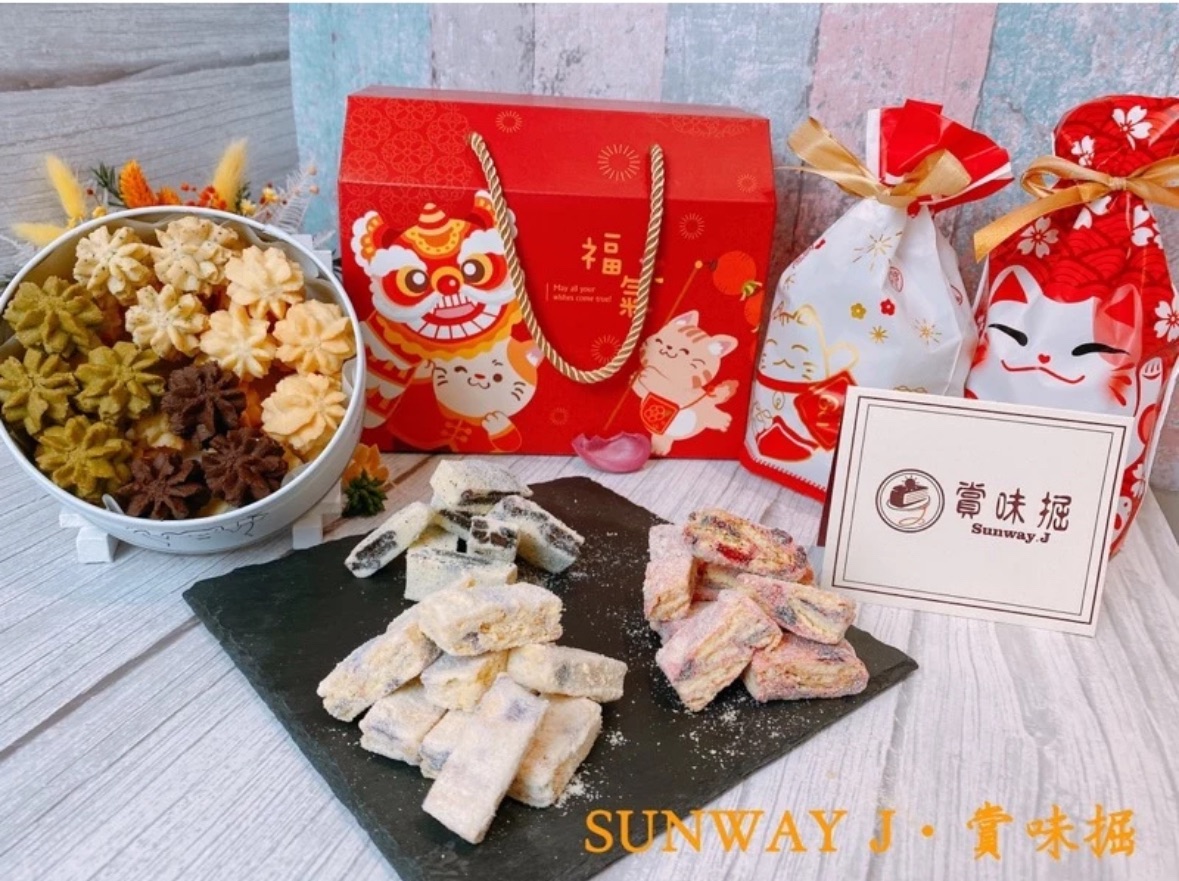 🌟賞味掘澎湃新年禮盒🌟新年禮盒、佳節送禮、禮盒組、伴手禮
