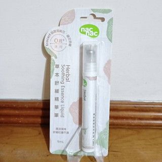 nac nac 草本舒緩精華筆9ml .