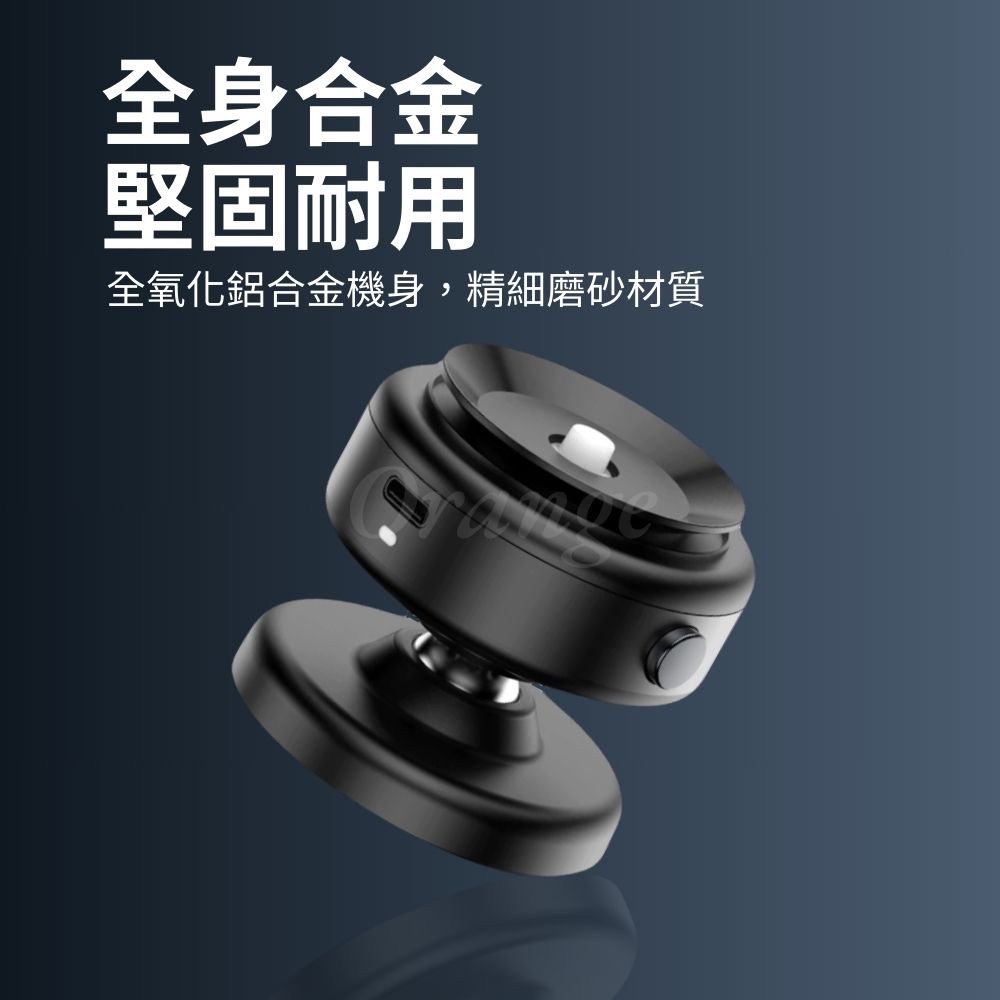 獨家訂製/瑋瑋中古車真空手機支架