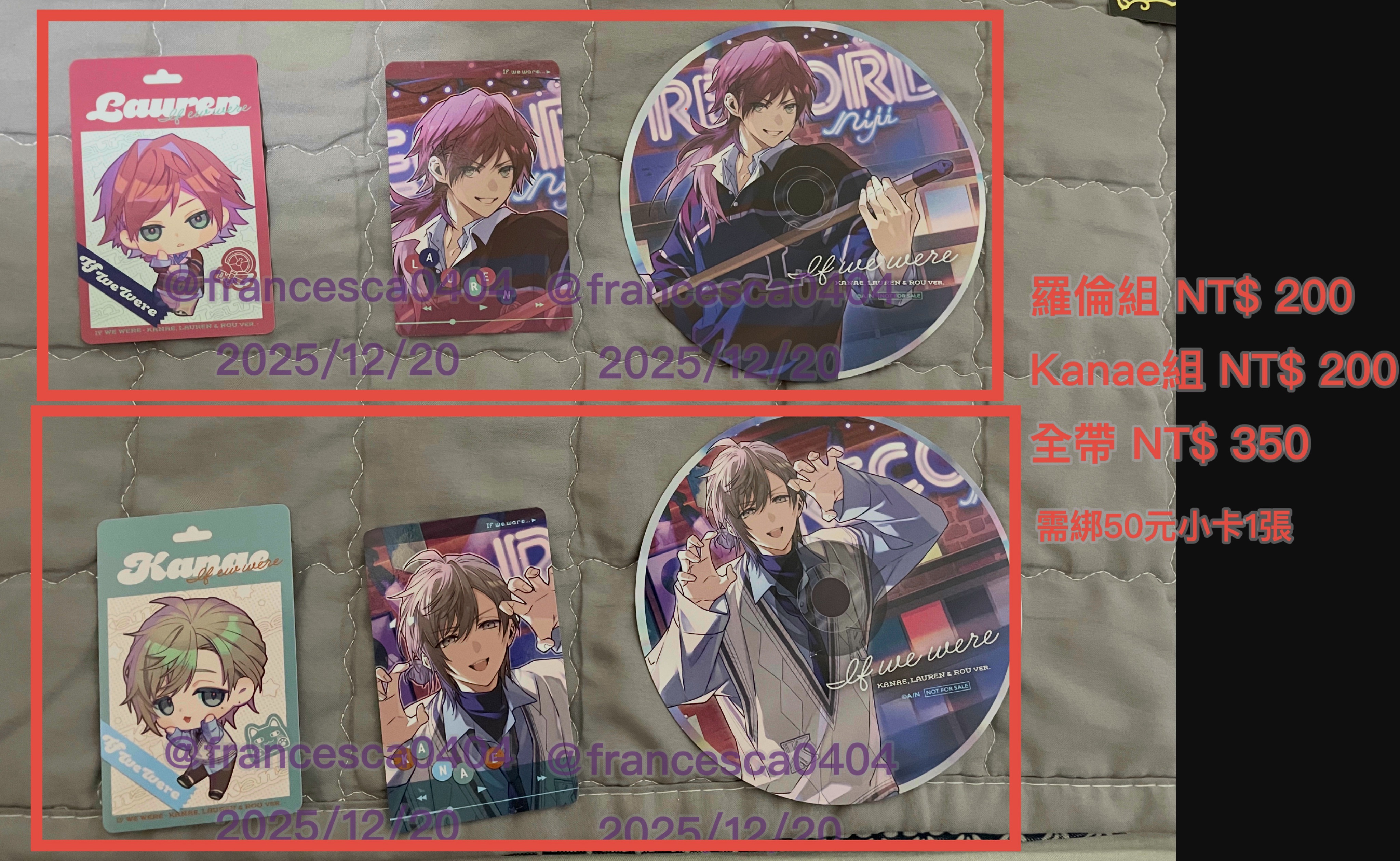 If We Were ~Kanae， Lauren ＆ Rou ver.~