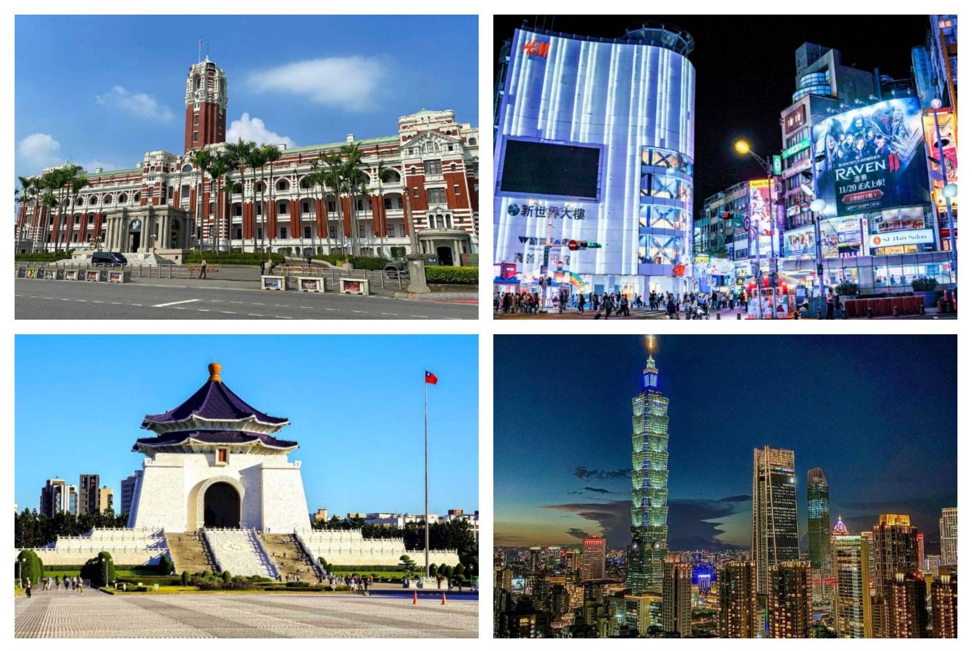 [Peralta 普羅走踏]  台灣風景明信片 台北
