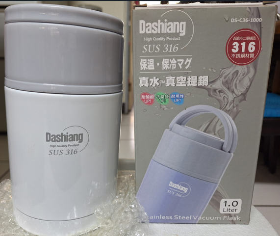 Dashiang 316 真水真空提鍋 DS-C36-1000