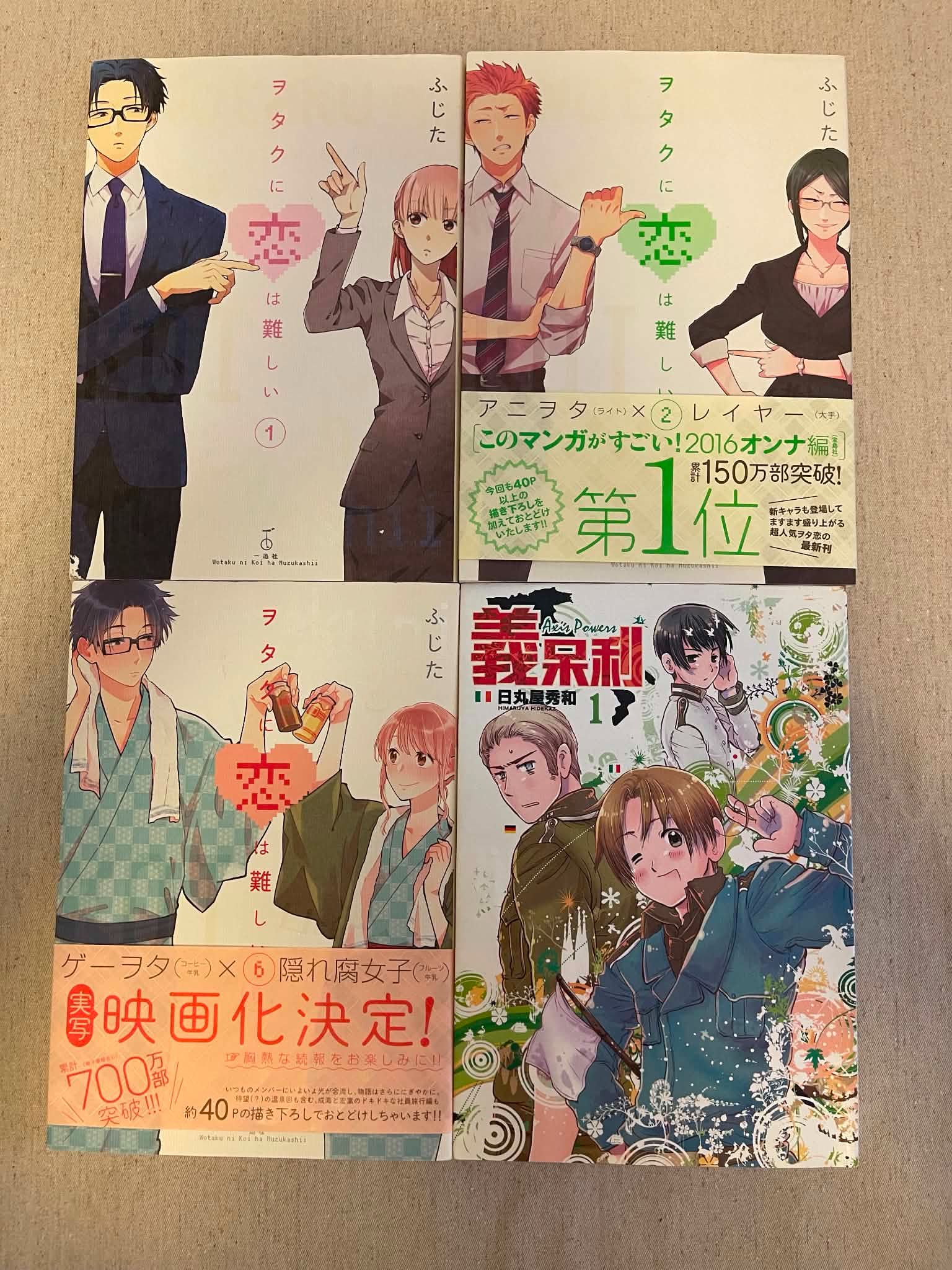 中文/日文 漫畫