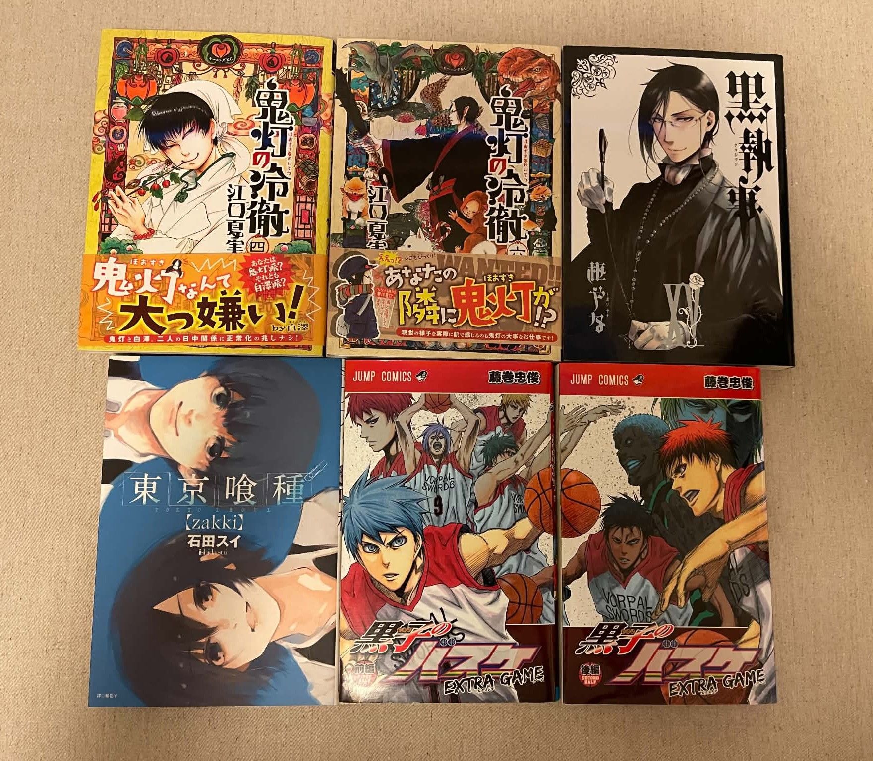 日文漫畫/畫冊