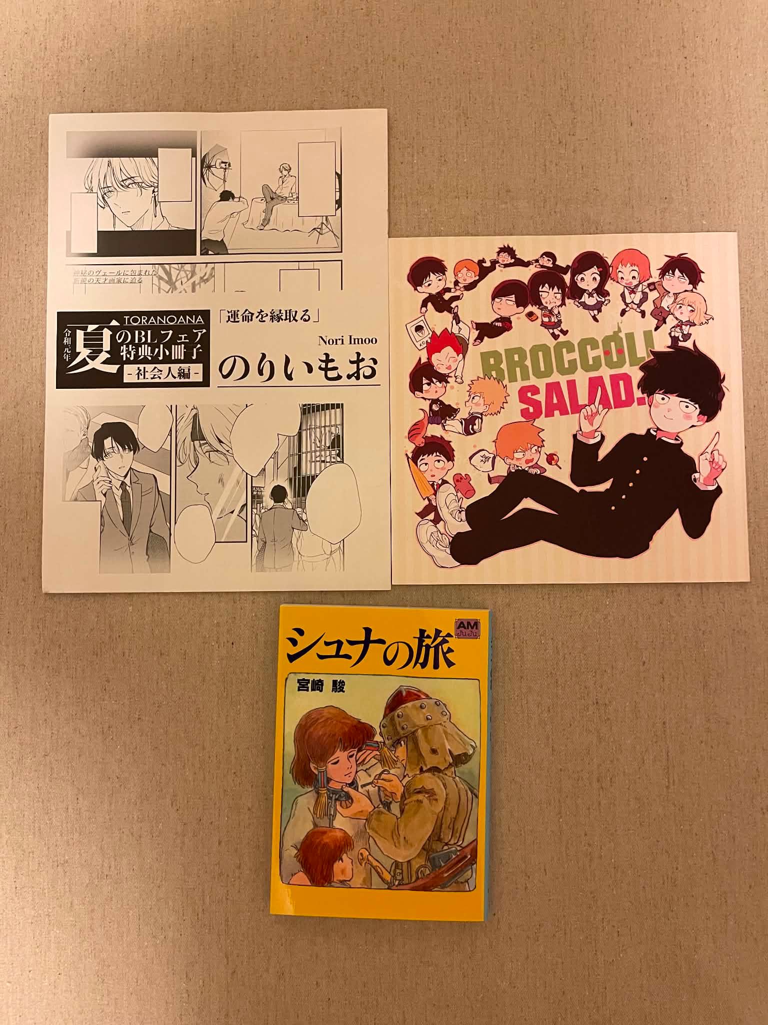 中/日文 漫畫