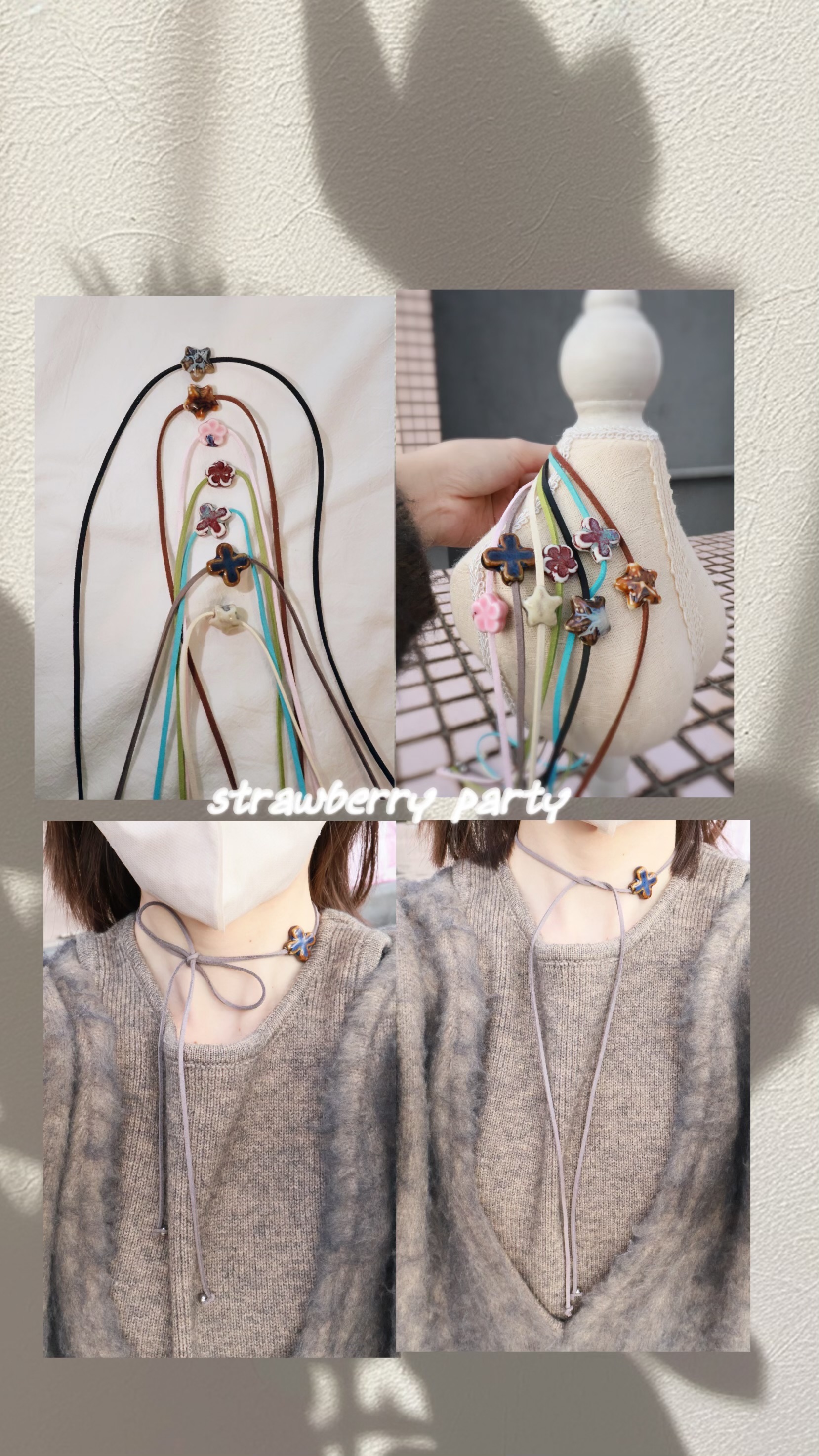 麂皮繩陶磁珠項鍊