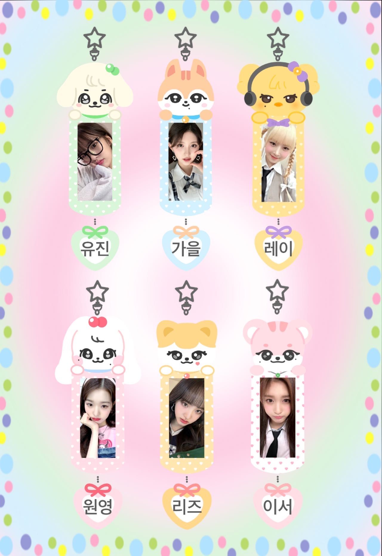 mini ive吊飾