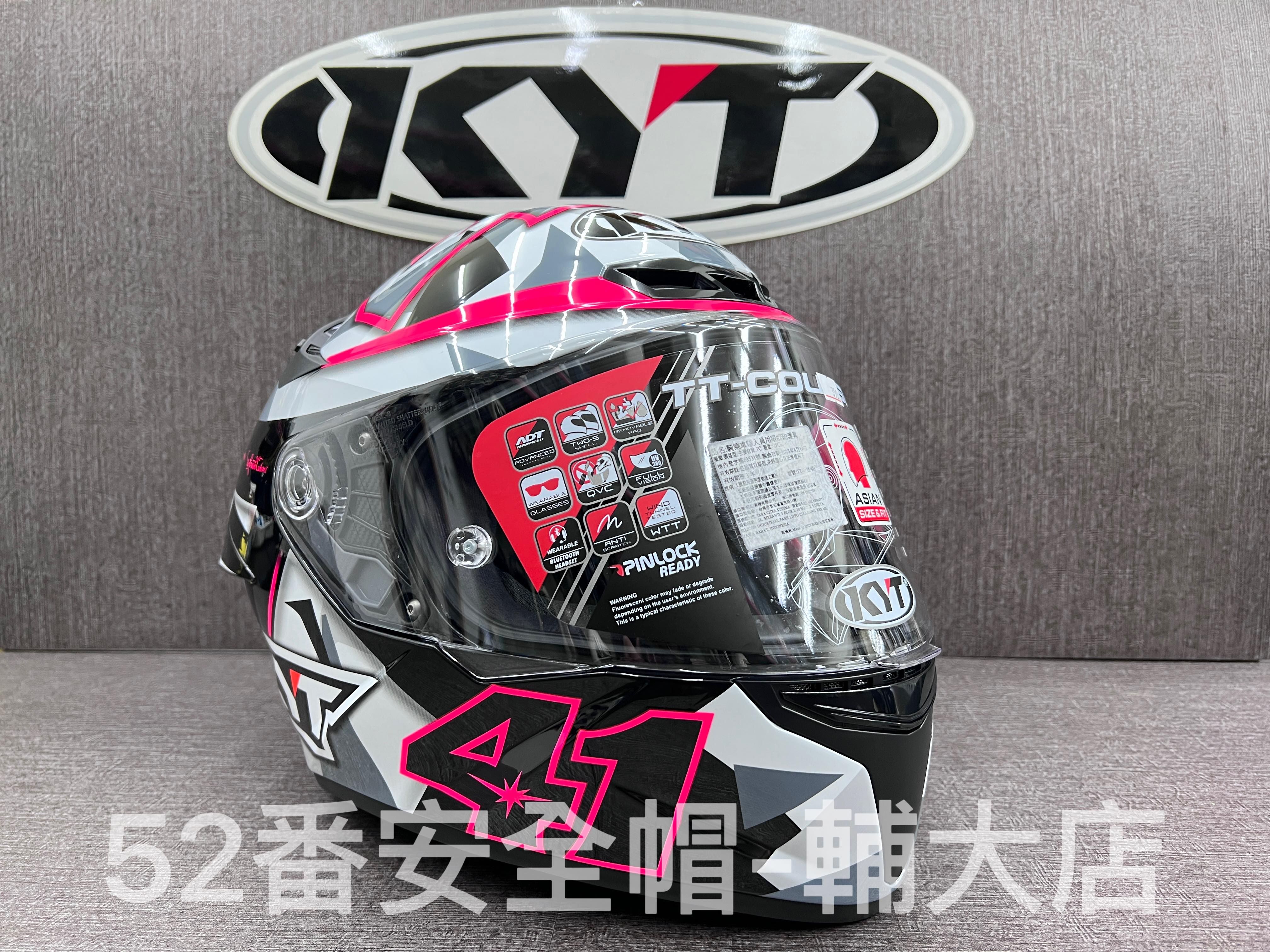 KYT TT-COURSE TTC #41 選手彩繪 白粉灰 全罩安全帽 通風 鴨尾 罩式 插扣 原廠公司貨 全罩 大E
