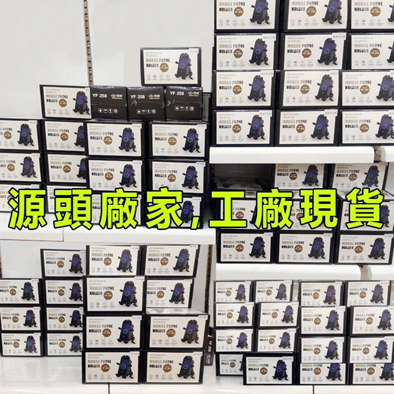 遮陽防震無線充電手機架 鏡座款