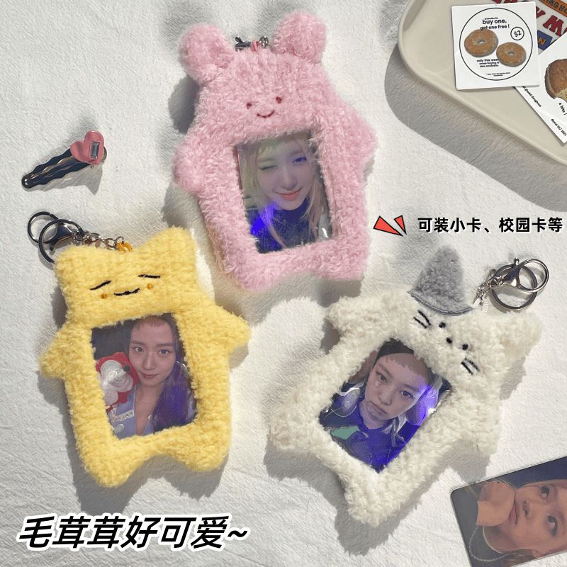 韓國ins毛絨卡套