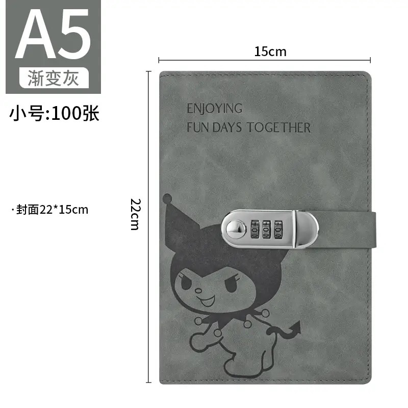 A5密碼鎖日記本（筆記本）