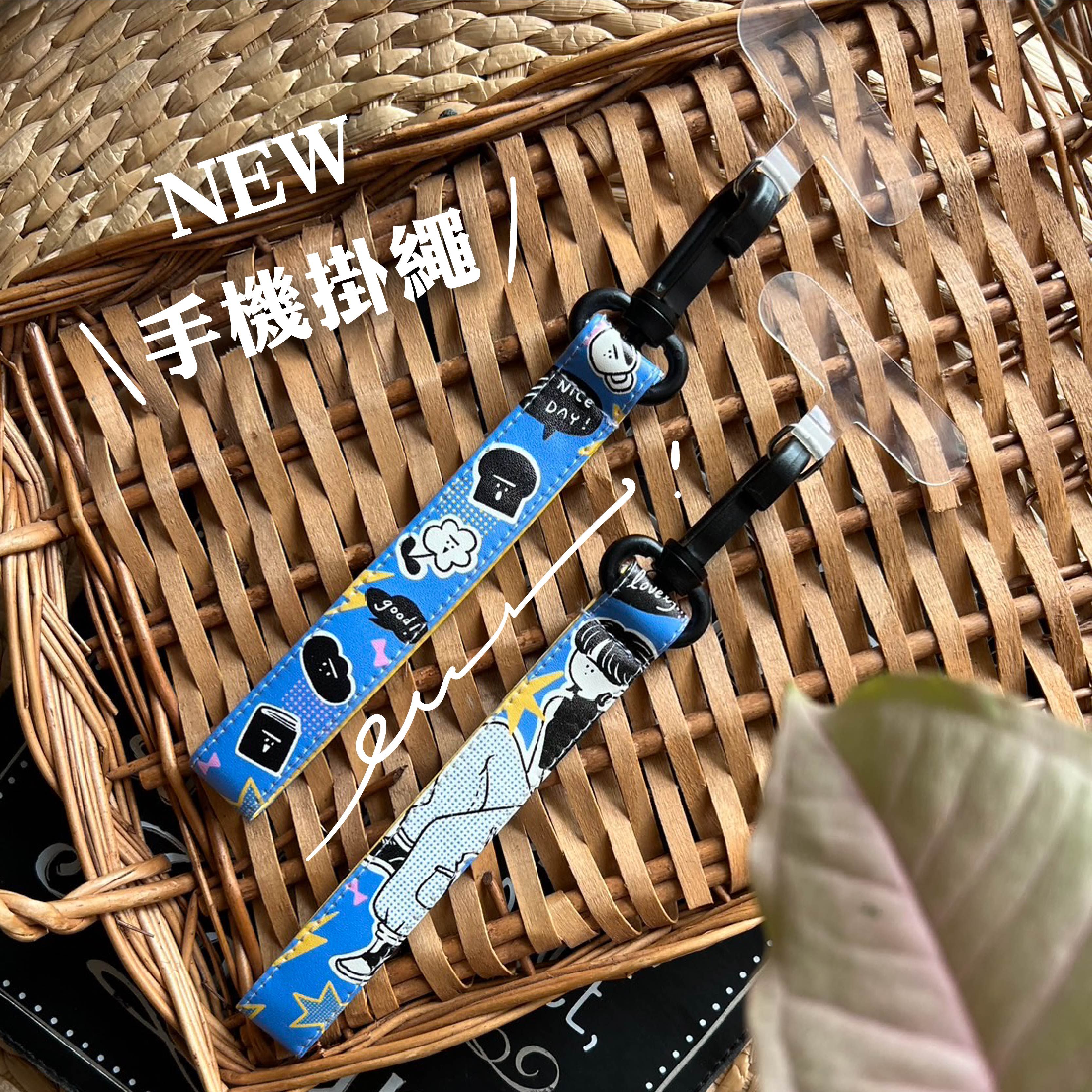 女子手機腕繩