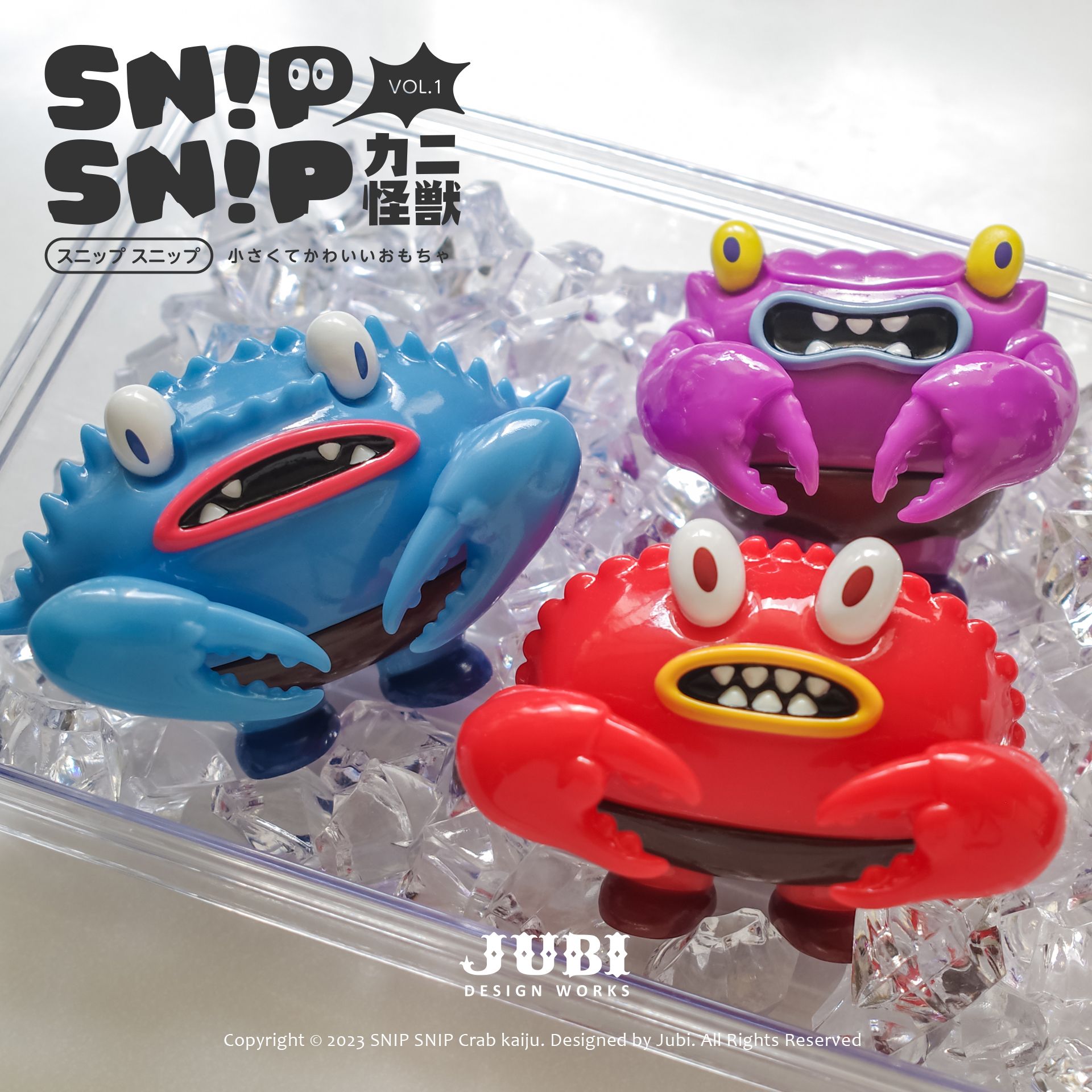 【Snip Snip カニ怪獣】by JUBI