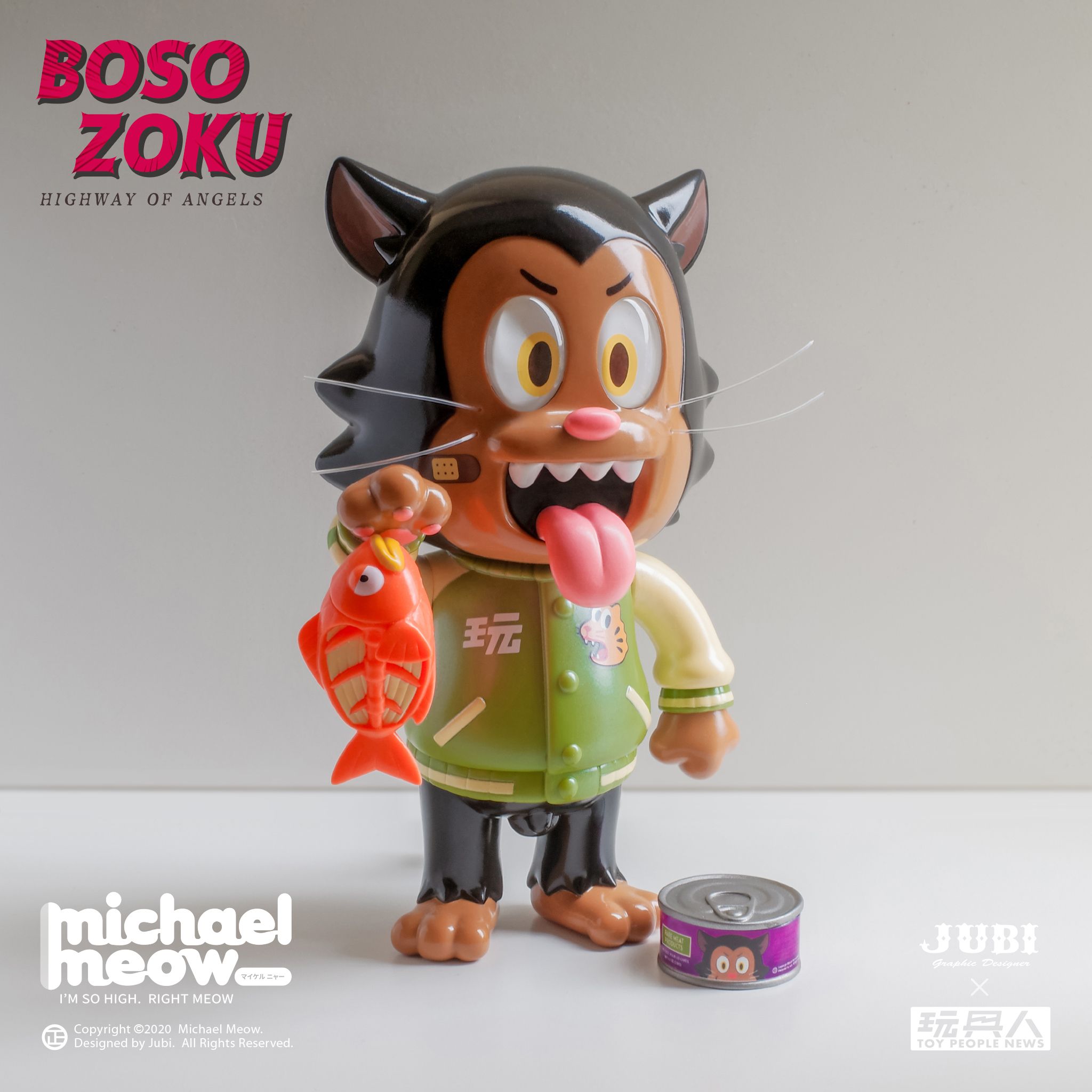 【Michael Meow 麥可喵】JUBI × 玩具人  抽選販売 / 爆走喵  綠衣版