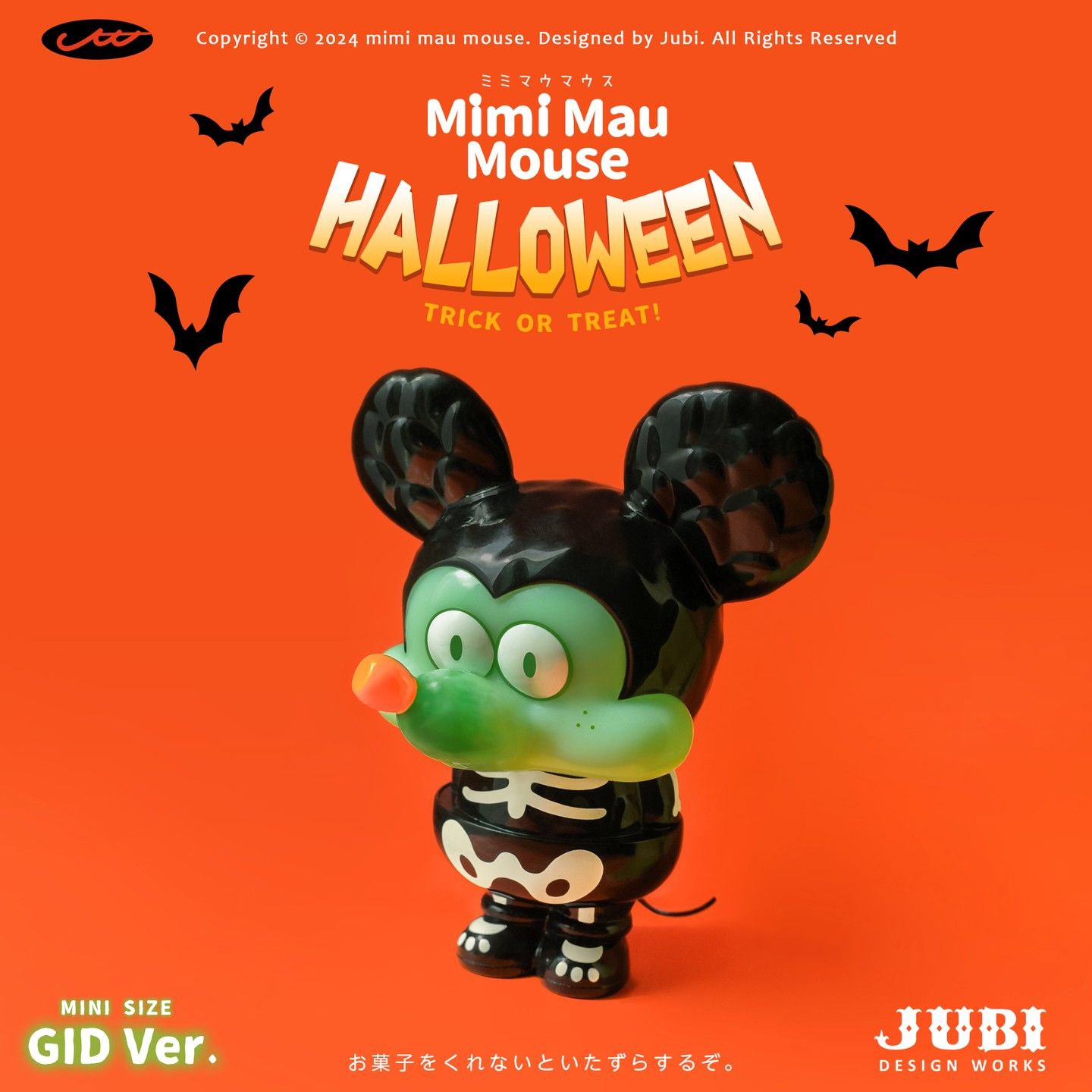 【MiMi Mau Mouse】米米冒冒斯 Halloween GID Ver.