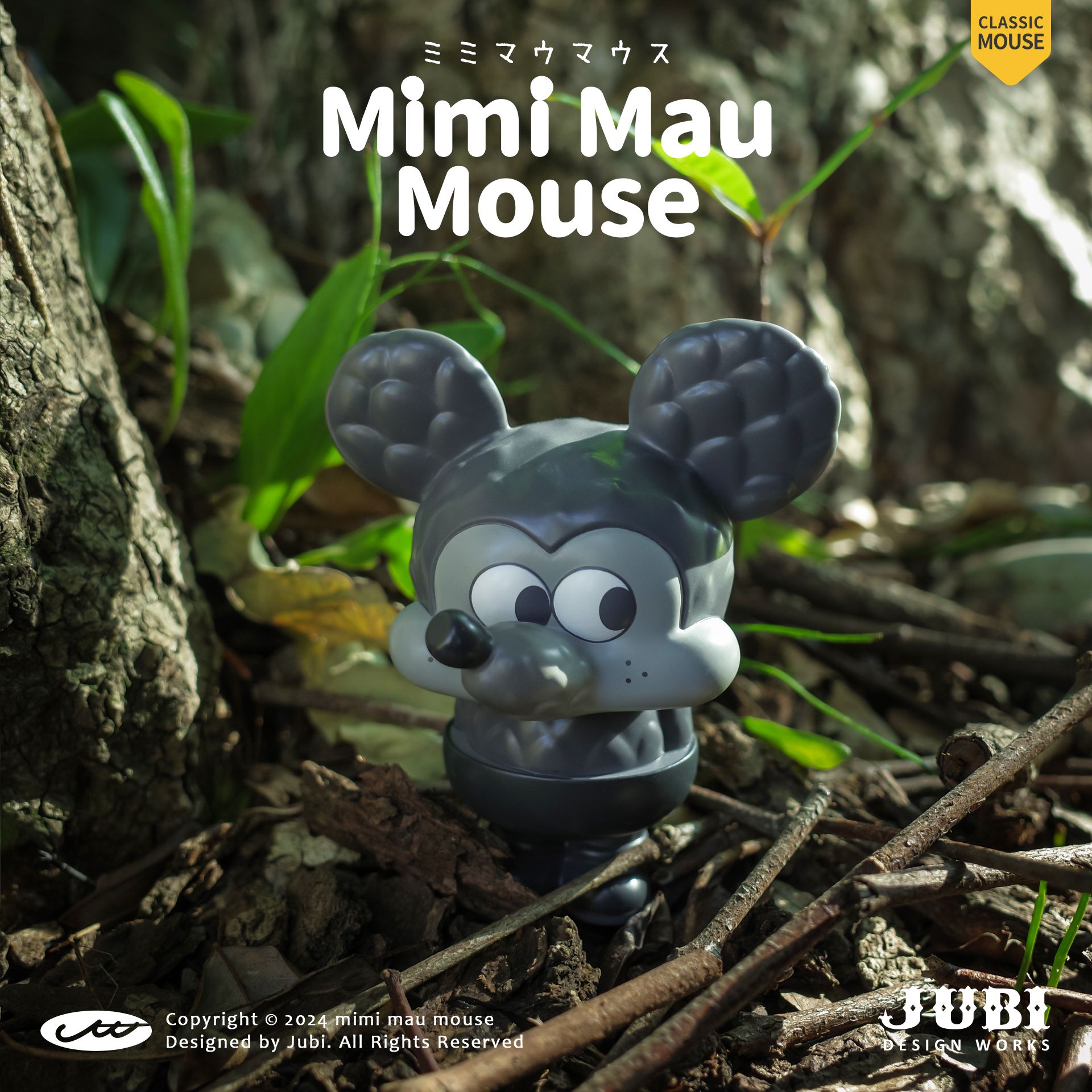 【MiMi Mau Mouse】米米冒冒斯 Classic Ver.