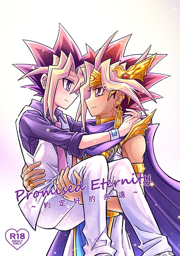 Promised Eternity ~約定好的永遠~（請找自己的名字下單，訂單備註請填寫信箱或ID）