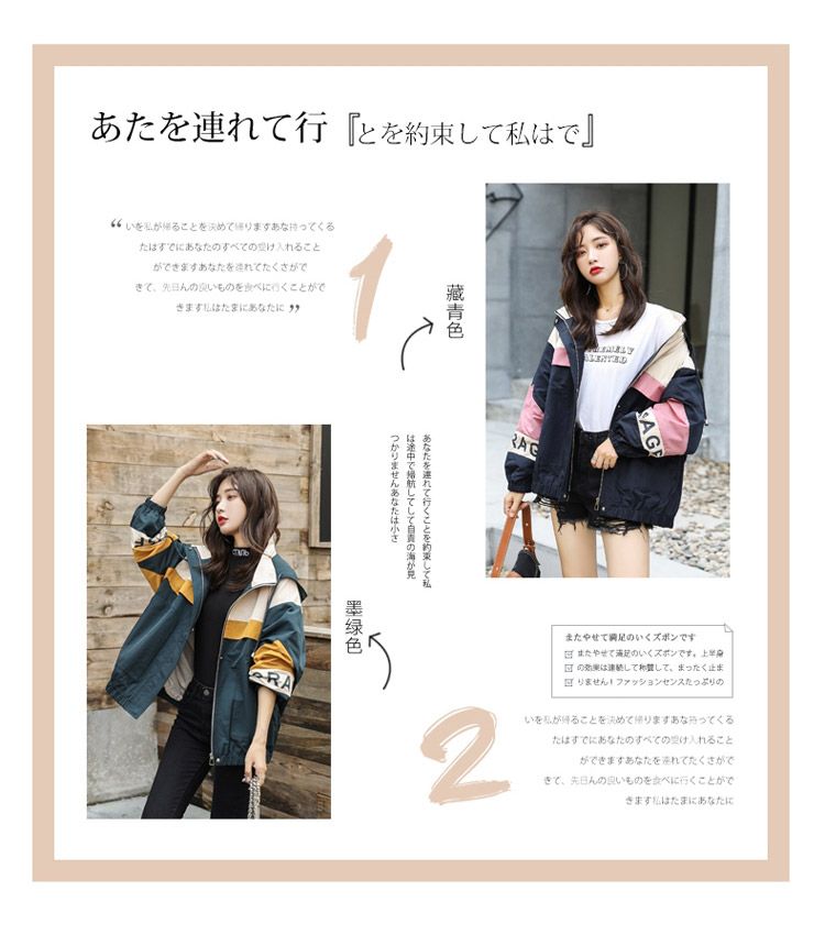 日款 → 寬鬆百搭森系羊羔毛風衣