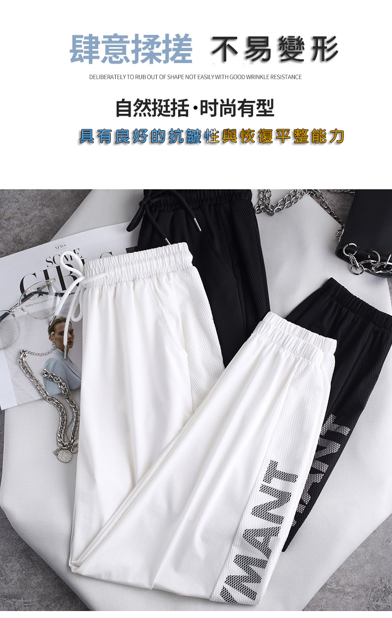 超涼爽冰絲速乾運動褲
