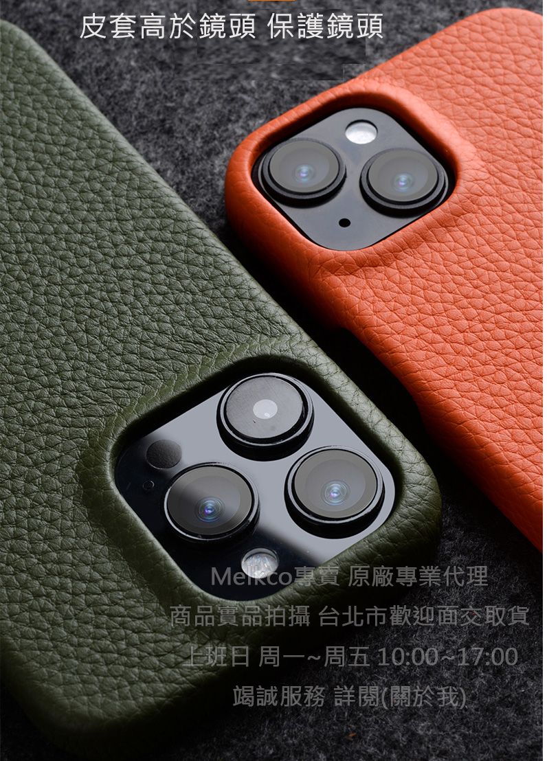 Melkco特價 iPhone 15 Pro 真皮背套 三邊包 支援Magsafe磁吸充電皮套 手機套殼保護套殼多色