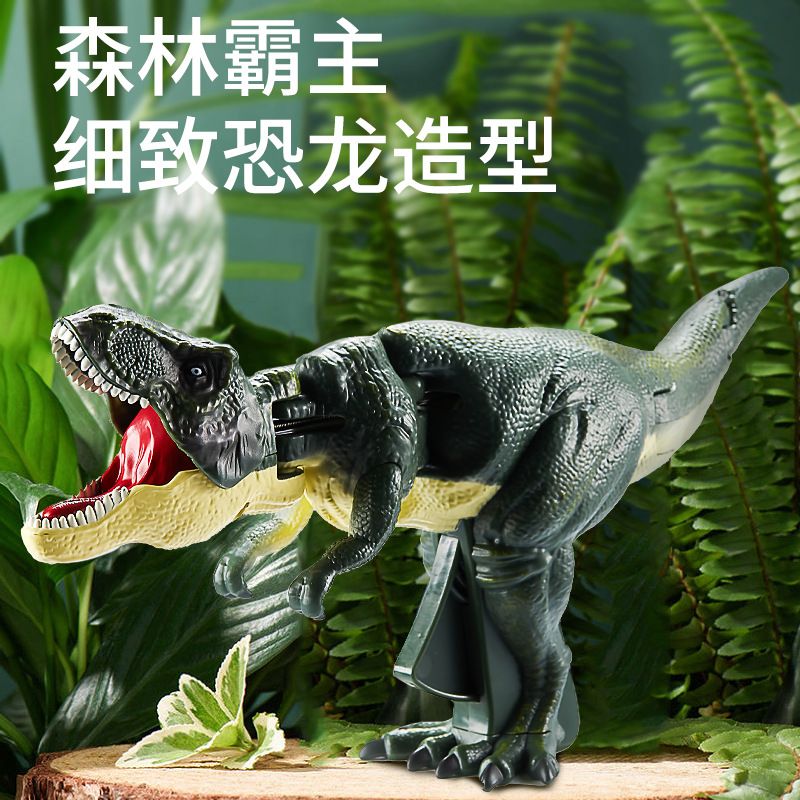 搖擺恐龍