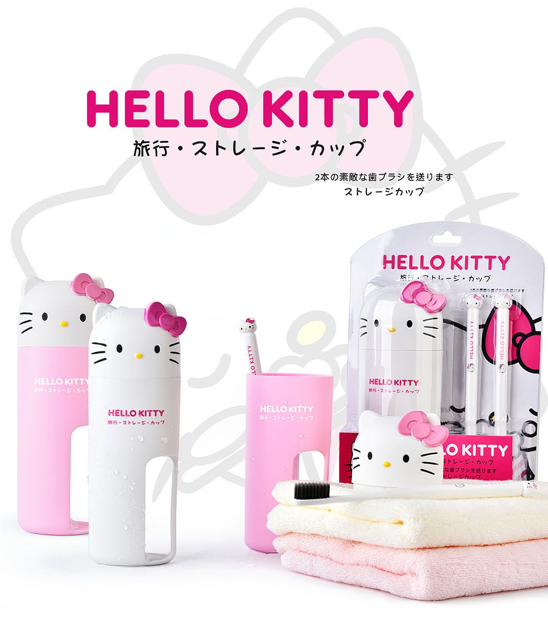 ✨️三麗鷗便攜牙刷組✨️