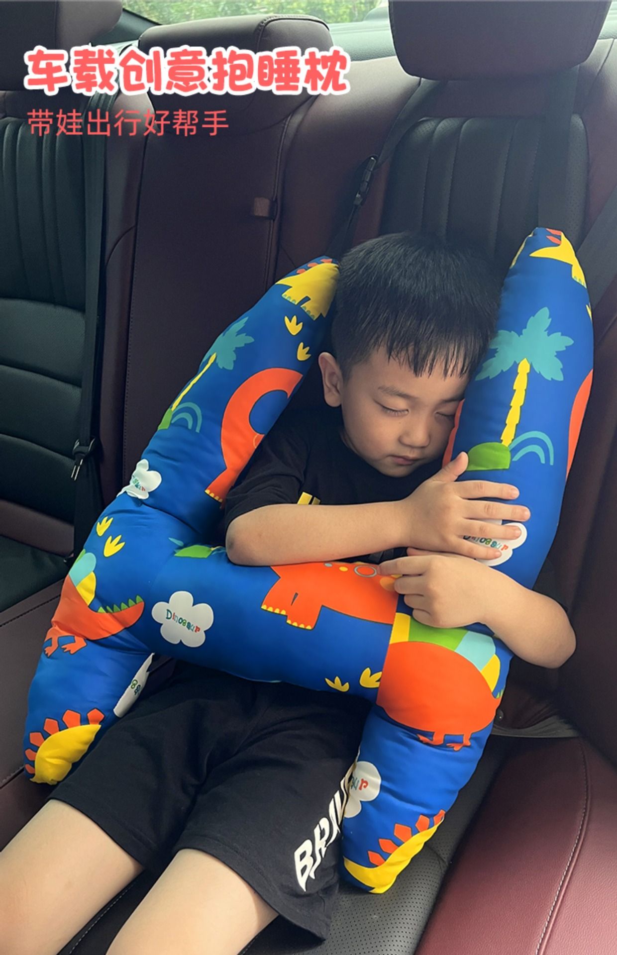 💥多功能汽車用靠枕+頭枕💥