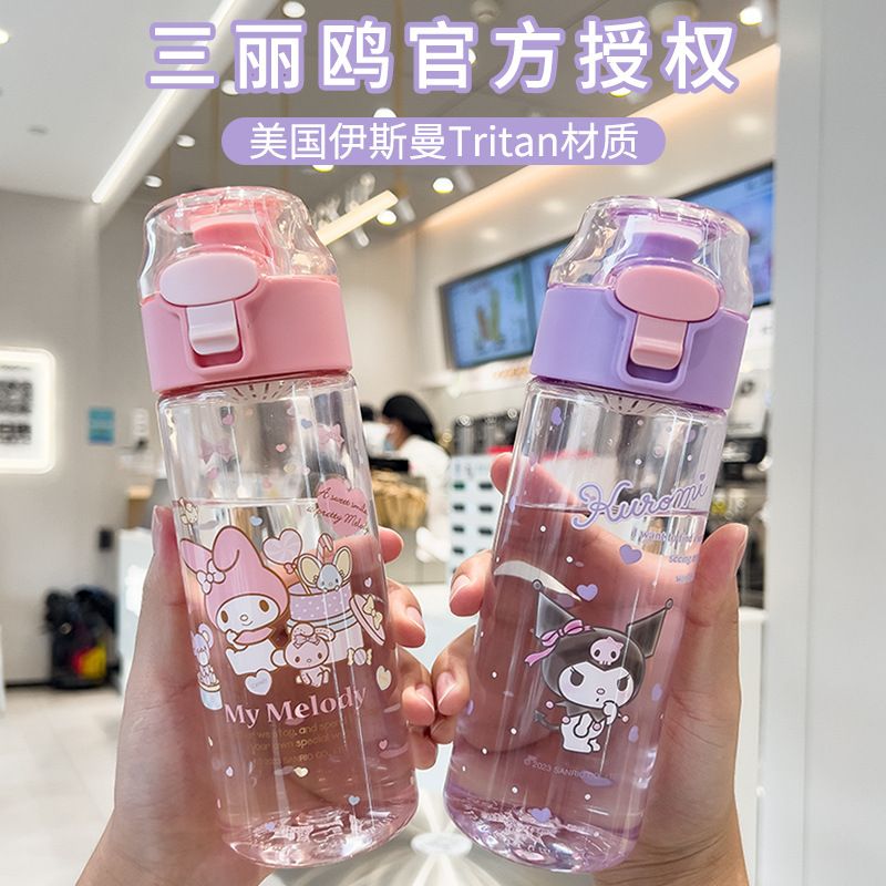 🌟三麗鷗tritan水壺水瓶🌟