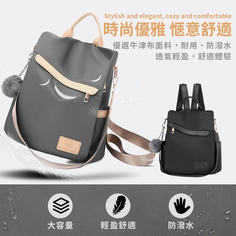 毛球後背包